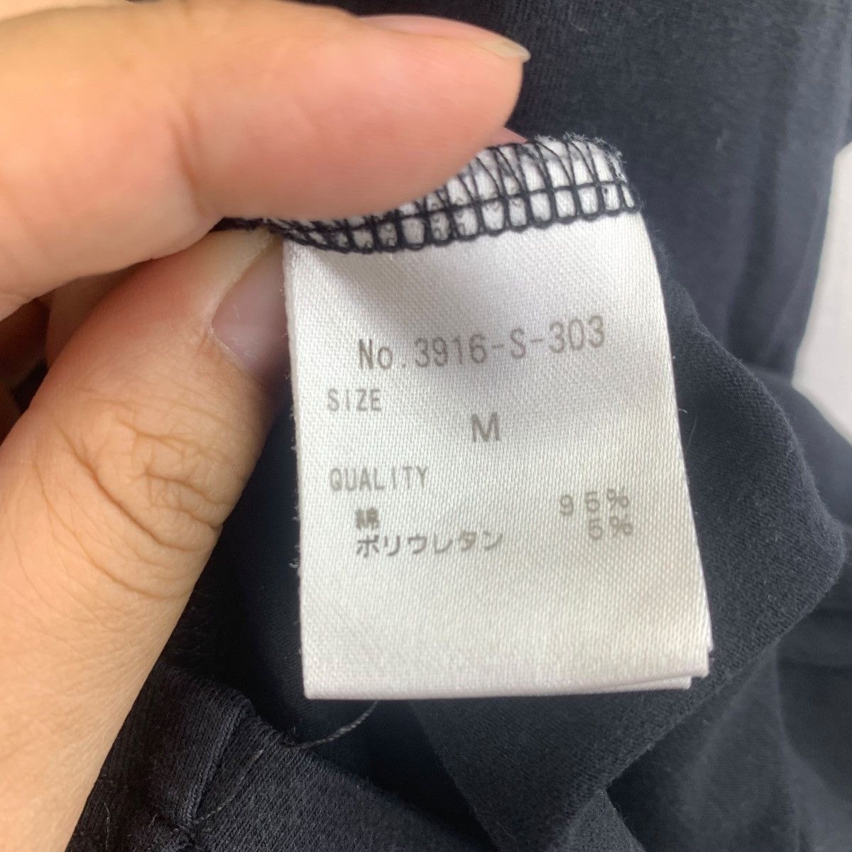 Kansai Yamamoto KANSAI YAMAMOTO SUPER LADY Dream Catcher Tee Shirt Top Size M / US 6-8 / IT 42-44 - 6 Thumbnail