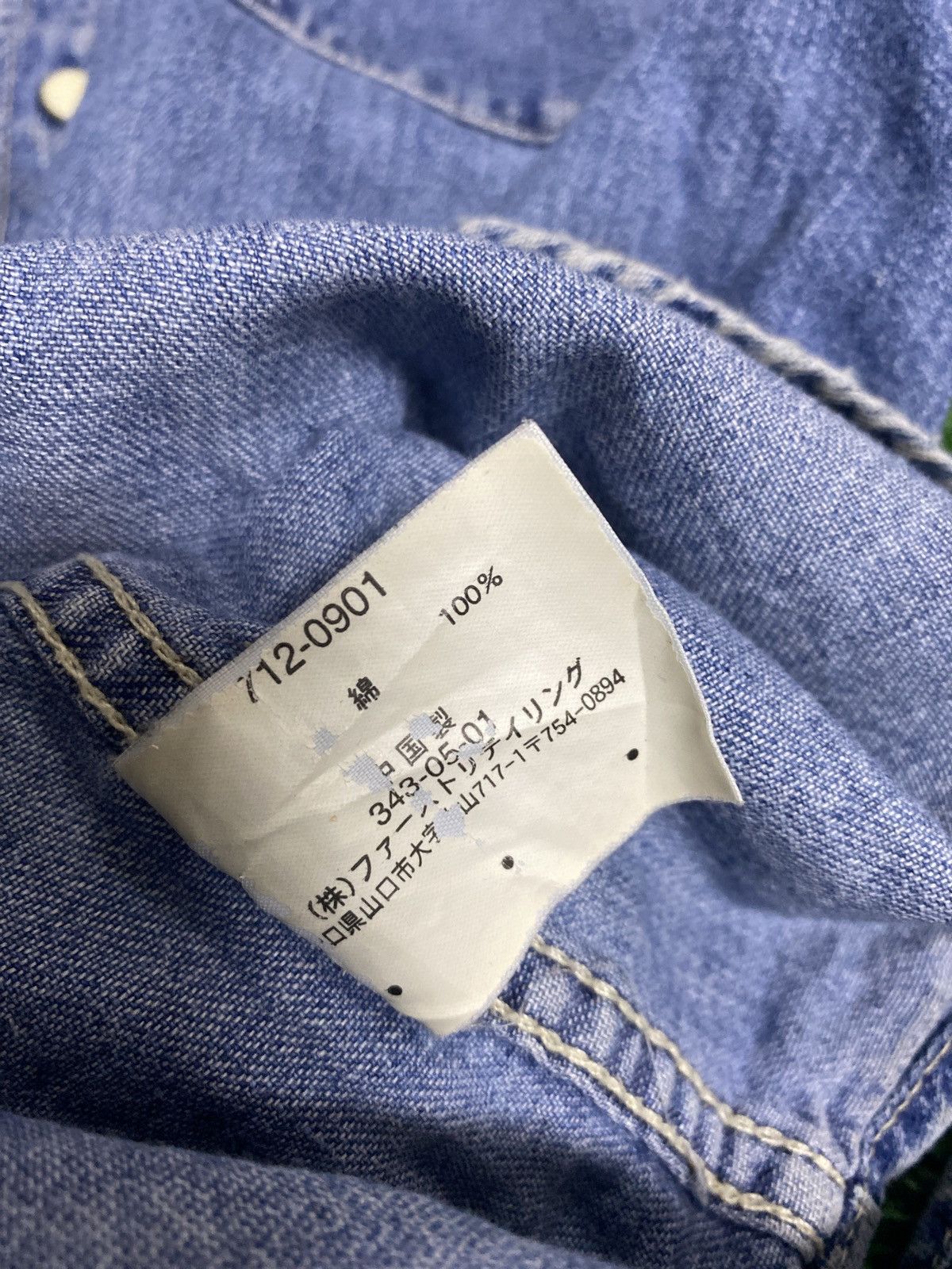 Uniqlo × Vintage Vintage Uniqlo Western Jacket Size US L / EU 52-54 / 3 - 9 Thumbnail