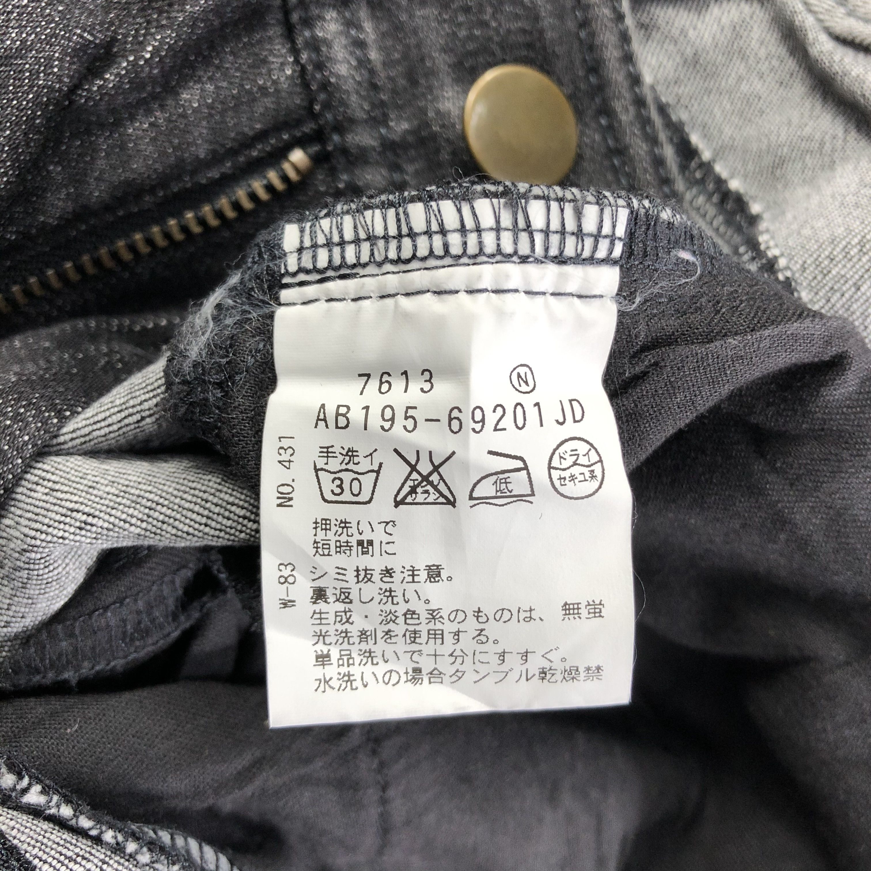 Japanese Brand Japanese Brand Bellus Closet Jeans Faded Black Dneim KJ1675 Size US 31 - 9 Thumbnail