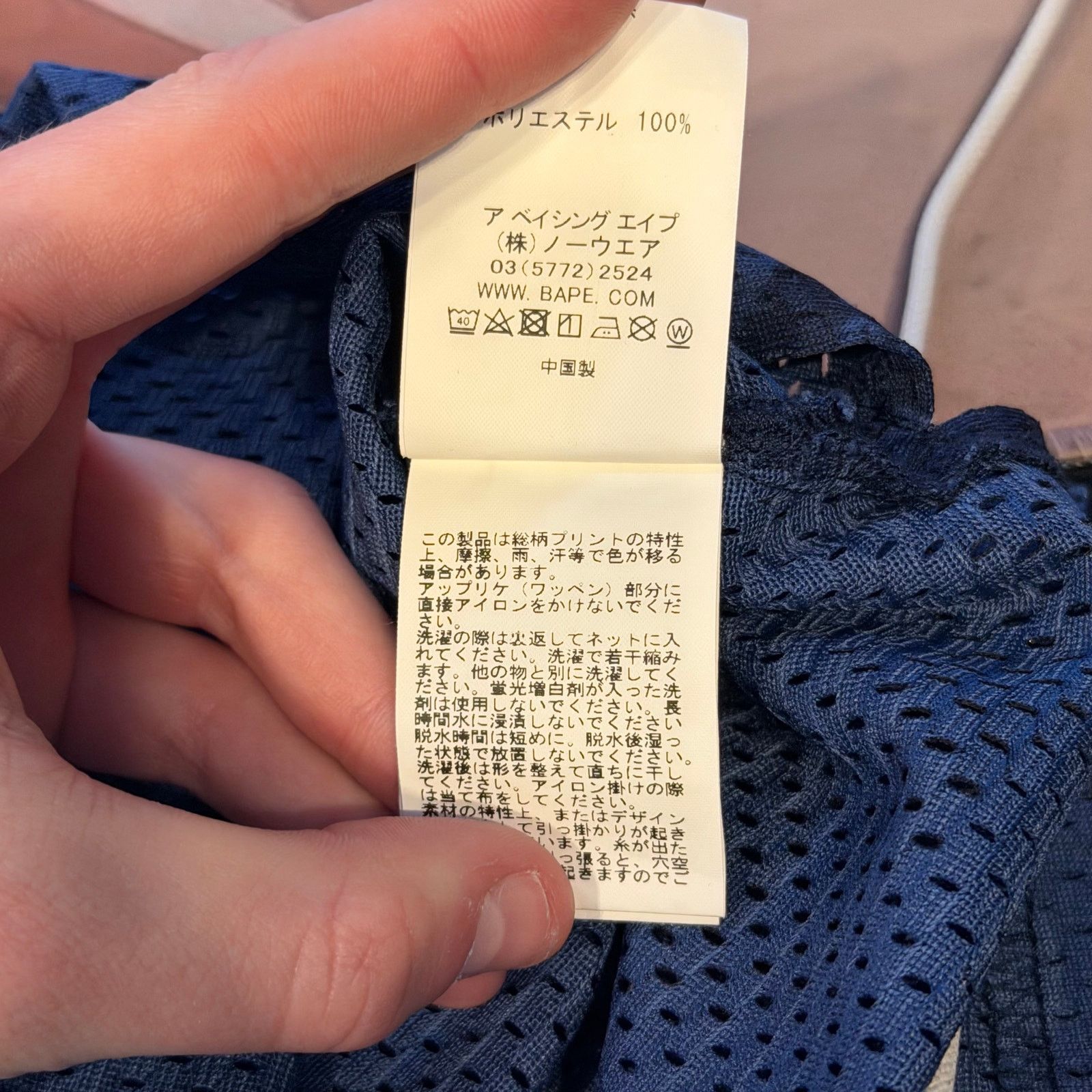 Bape Bape Camo Mesh Tank Top Size L / US 10 / IT 46 - 5 Thumbnail