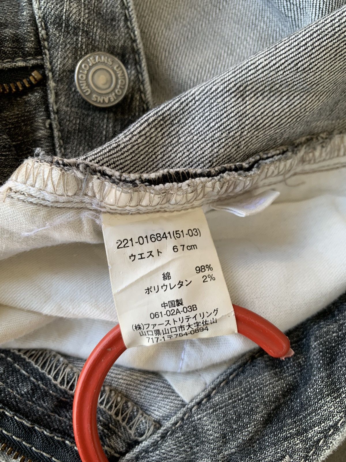 Undercover × Uniqlo Vintage Y2K Uniqlo Faded Washed Flare Jeans Size US 29 - 16 Thumbnail