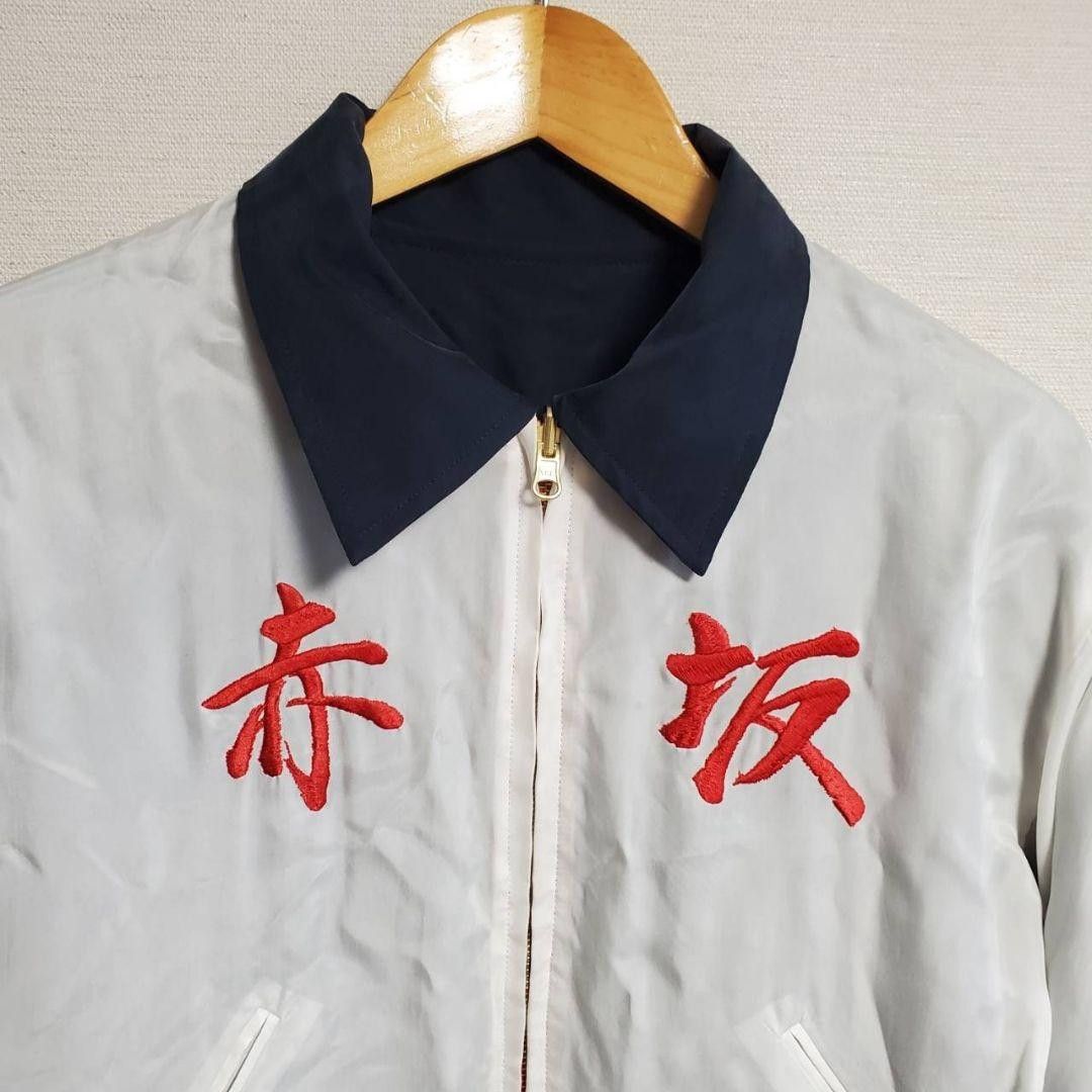 KOZABURO KOZABURO Satin Reversible Souvenir Jacket Navy 1 Size US S / EU 44-46 / 1 - 6 Thumbnail