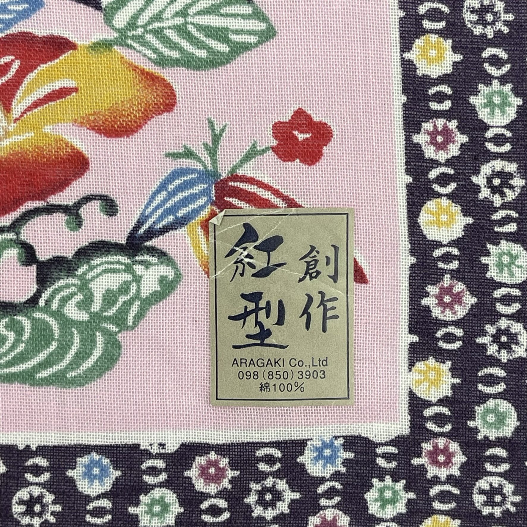 Japanese Brand × Vintage Vintage Japanese Handkerchief Art - 5059 Size ONE SIZE - 7 Thumbnail