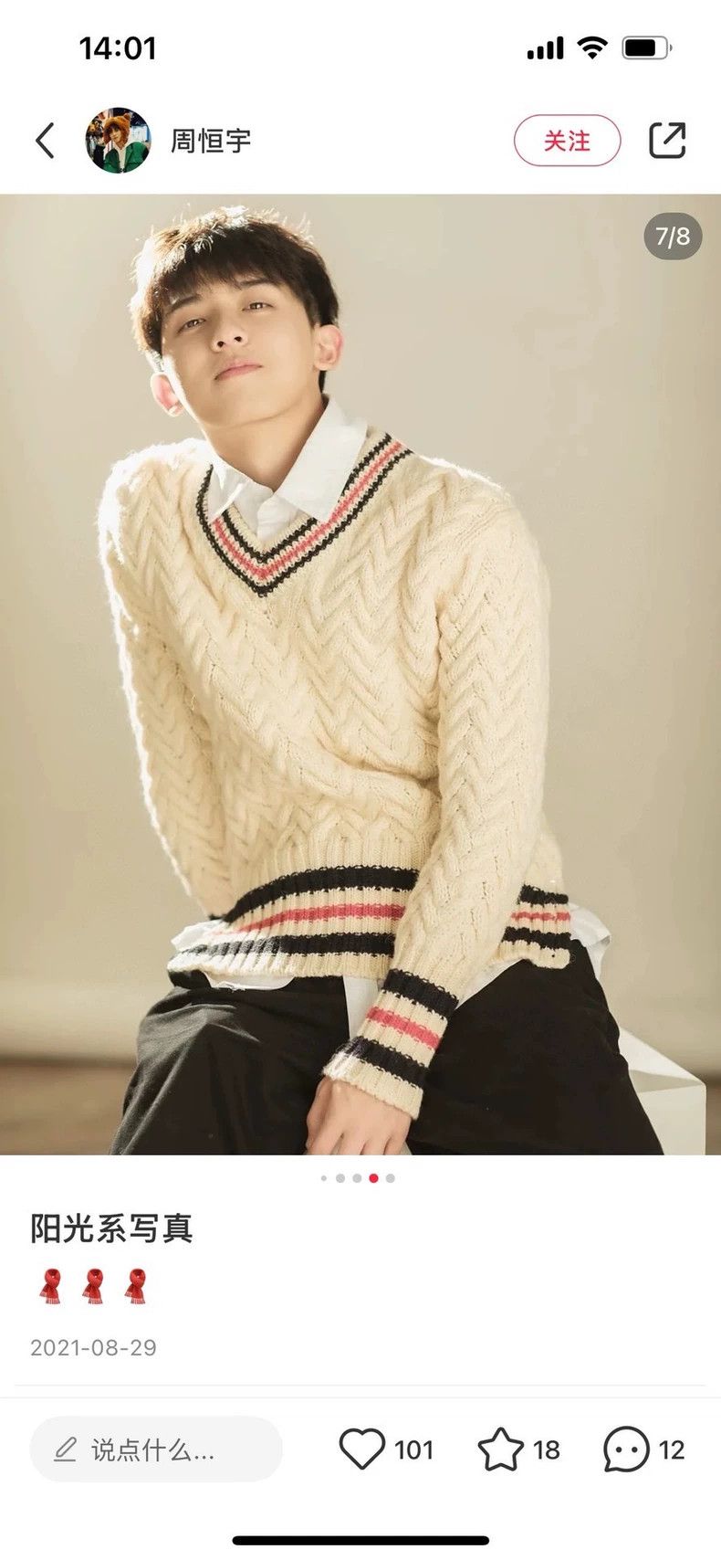 Thom Browne Thom Browne size1 Naval windproof wool knit jacket Size US S / EU 44-46 / 1 - 6 Thumbnail