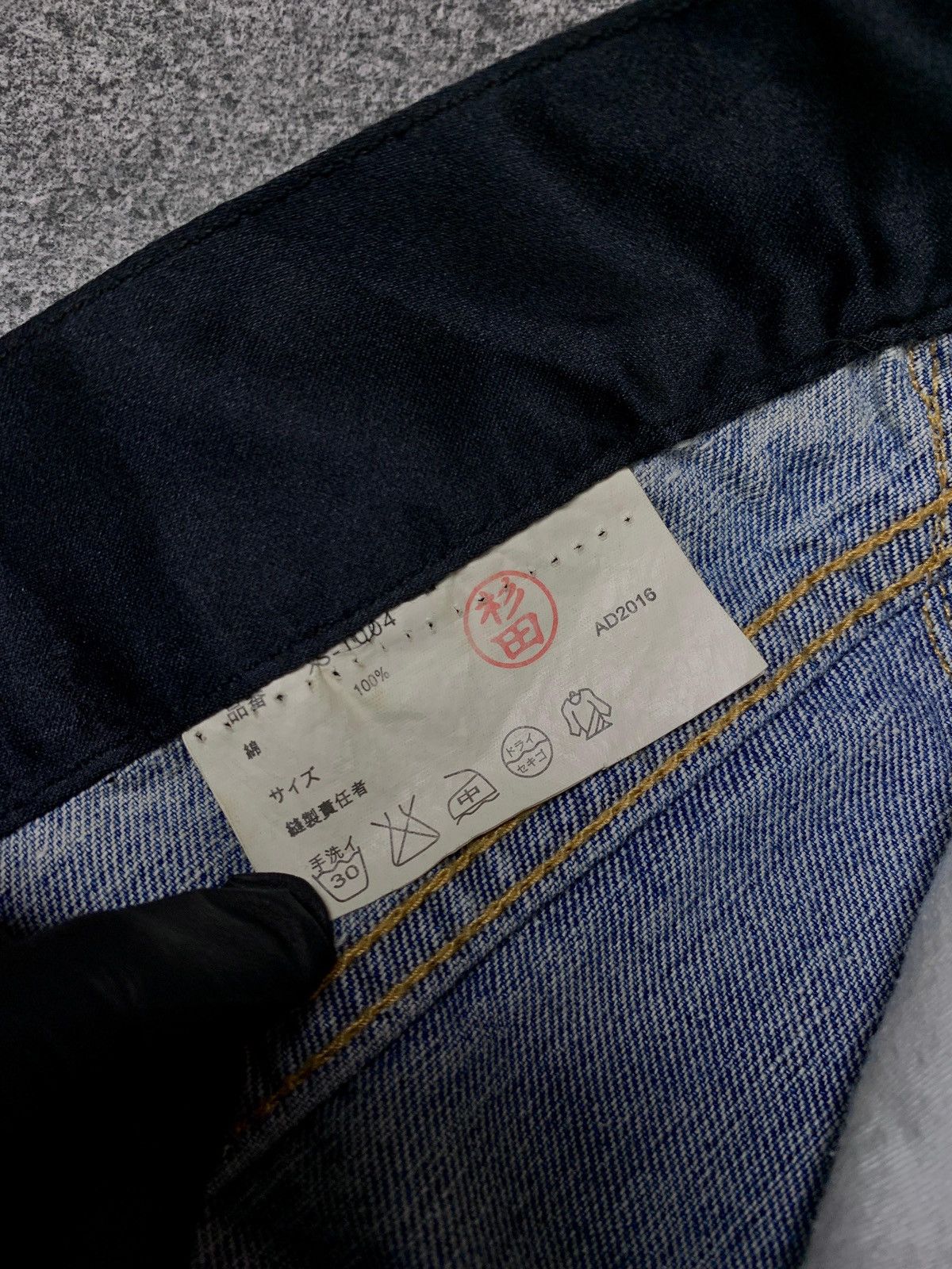 Junya Watanabe FREE TAX! Nylon Waistband Denim Jeans- 29” Size US 29 - 8 Thumbnail