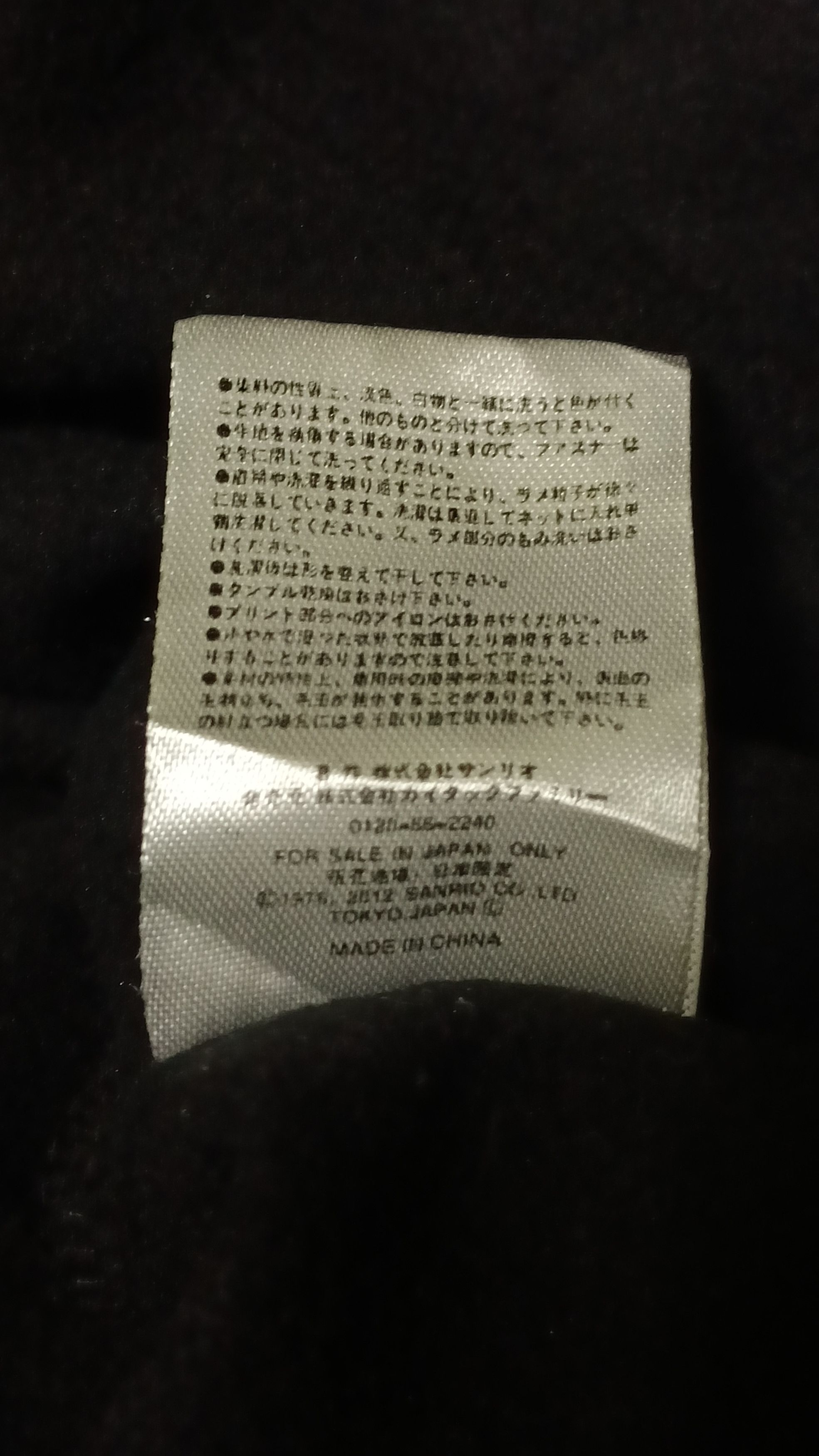 Anime × Japanese Brand Rare Hello Kitty Sidetape Hoodie Size L / US 10 / IT 46 - 8 Thumbnail
