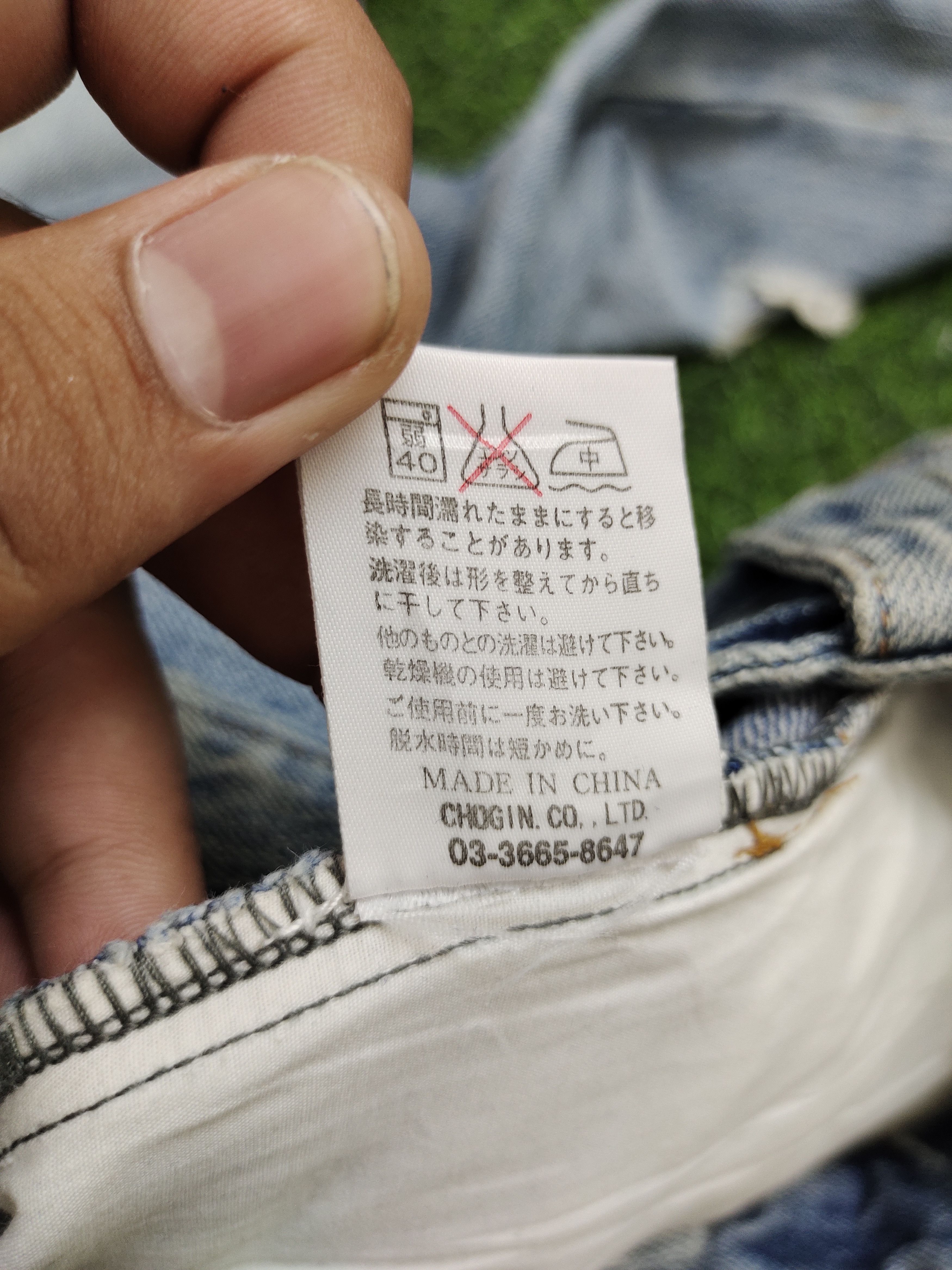 Hysteric Glamour × Undercover Schlussel Distress Faded Studded Denim Pants Size US 32 / EU 48 - 17 Thumbnail
