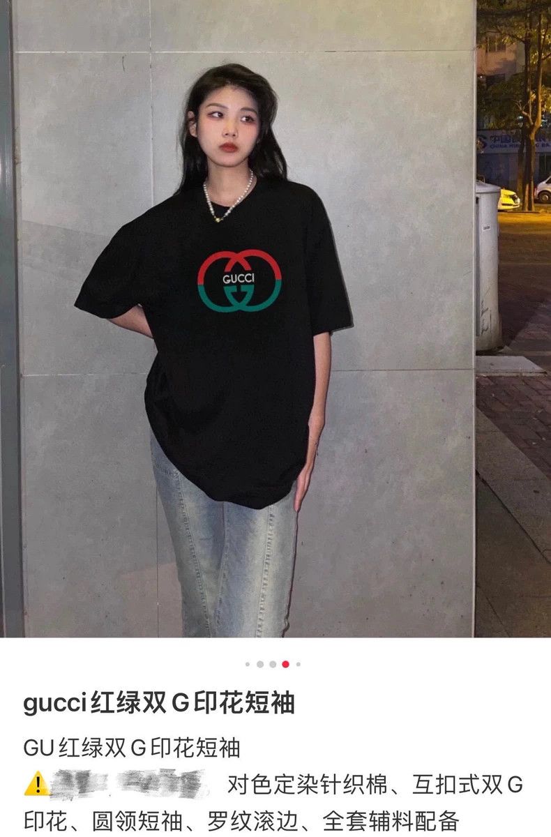 Gucci Gucci Classic black double G short sleeves 2502-Nextarrow Size US M / EU 48-50 / 2 - 9 Thumbnail