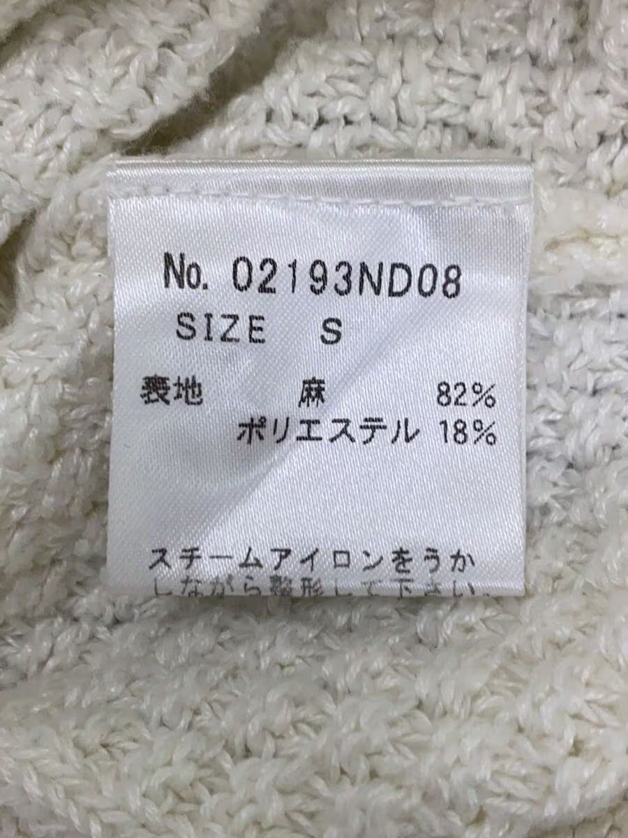 Hysteric Glamour Hysteric Cable Knit Hoodie Size US S / EU 44-46 / 1 - 6 Thumbnail