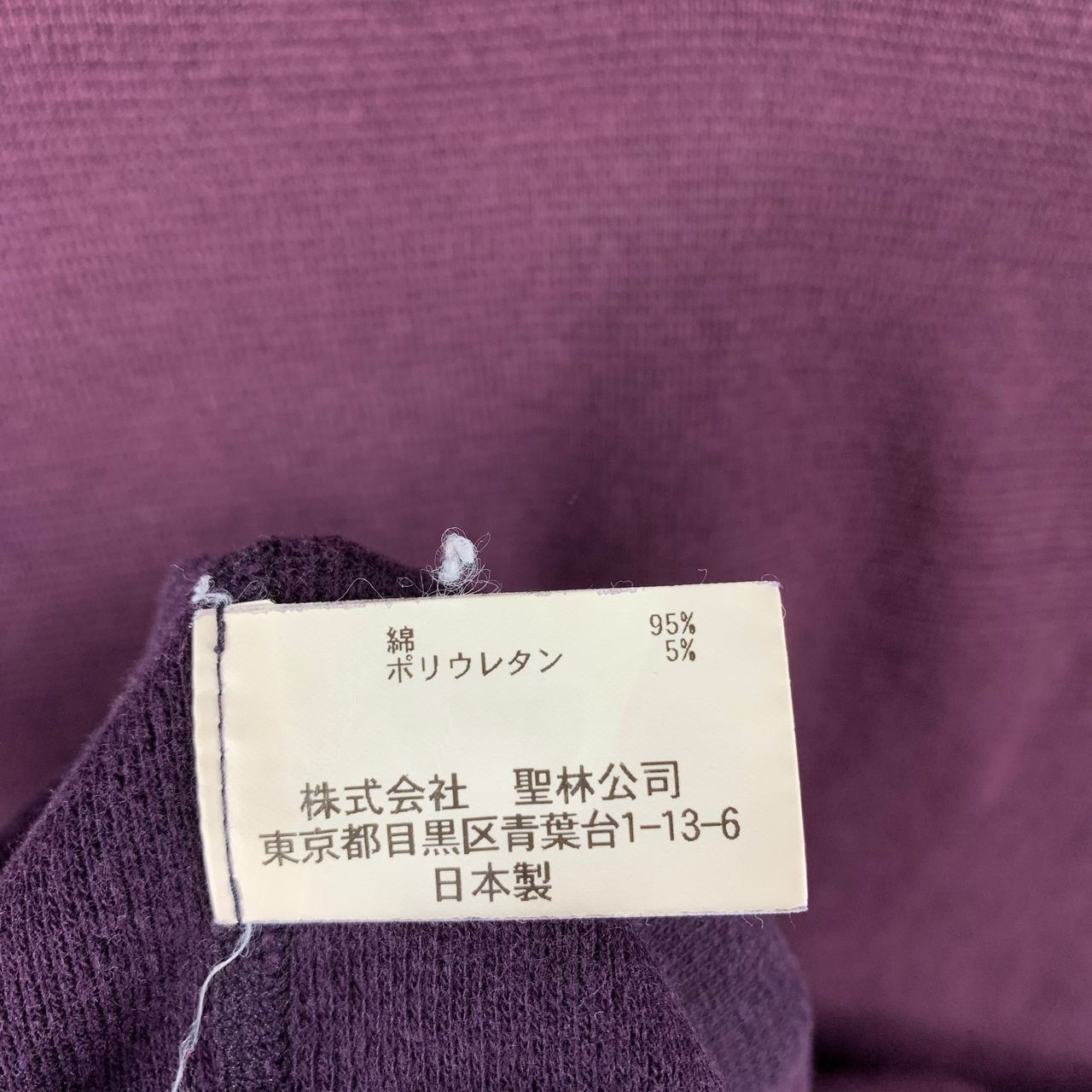 Okura OKURA japanesebrand long sleeve plain tee Size US XL / EU 56 / 4 - 12 Thumbnail