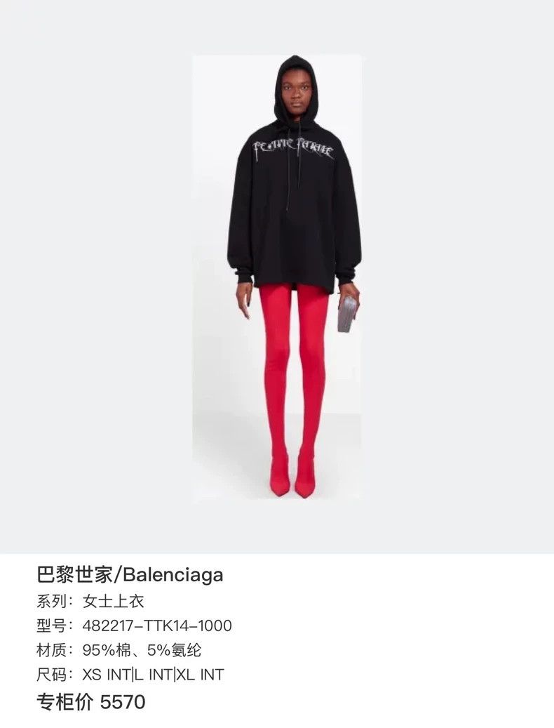 Balenciaga Balenciaga Distressed Sanskrit Embroidered Letter Logo Hoo Size US L / EU 52-54 / 3 - 7 Thumbnail