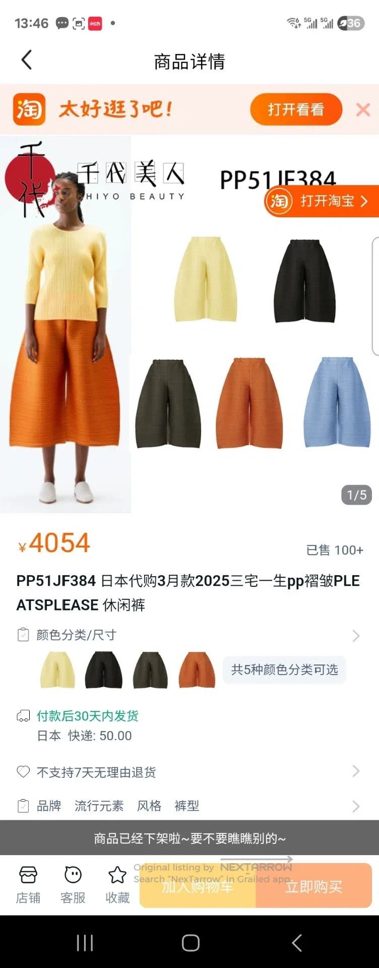 Issey Miyake Issey Miyake size:5 Steel Grey Casual Pants Size 22" - 8 Thumbnail
