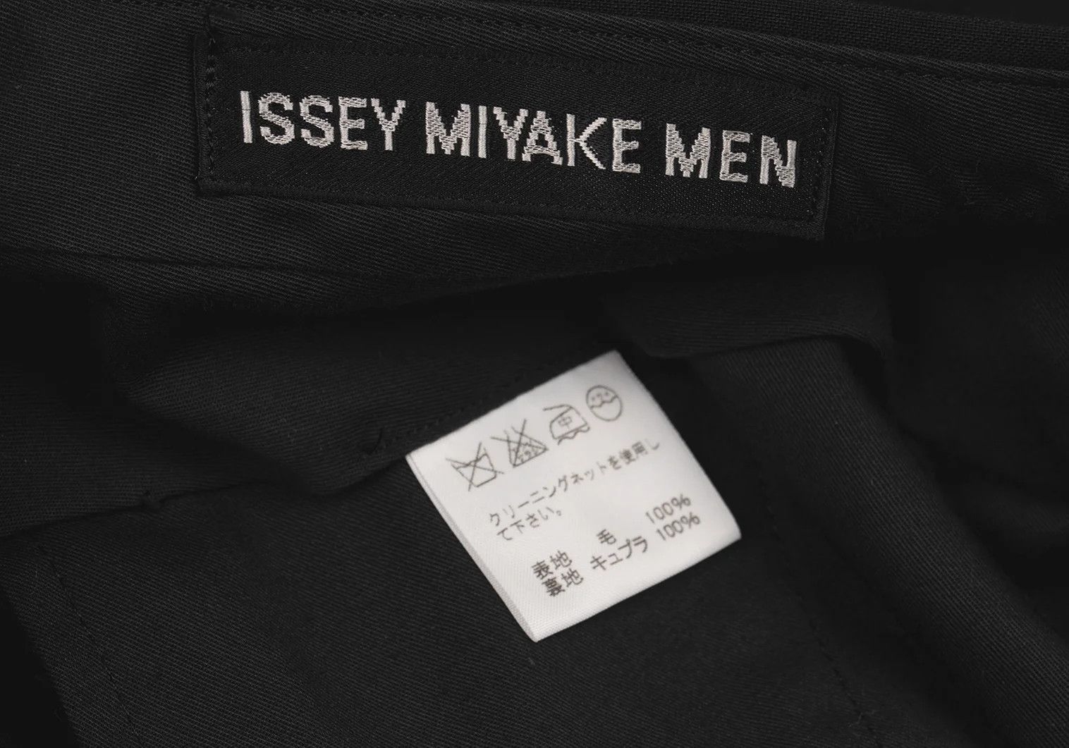 Issey Miyake Straight Pants in Black, Size 5 Size US 38 / EU 54 - 16 Thumbnail