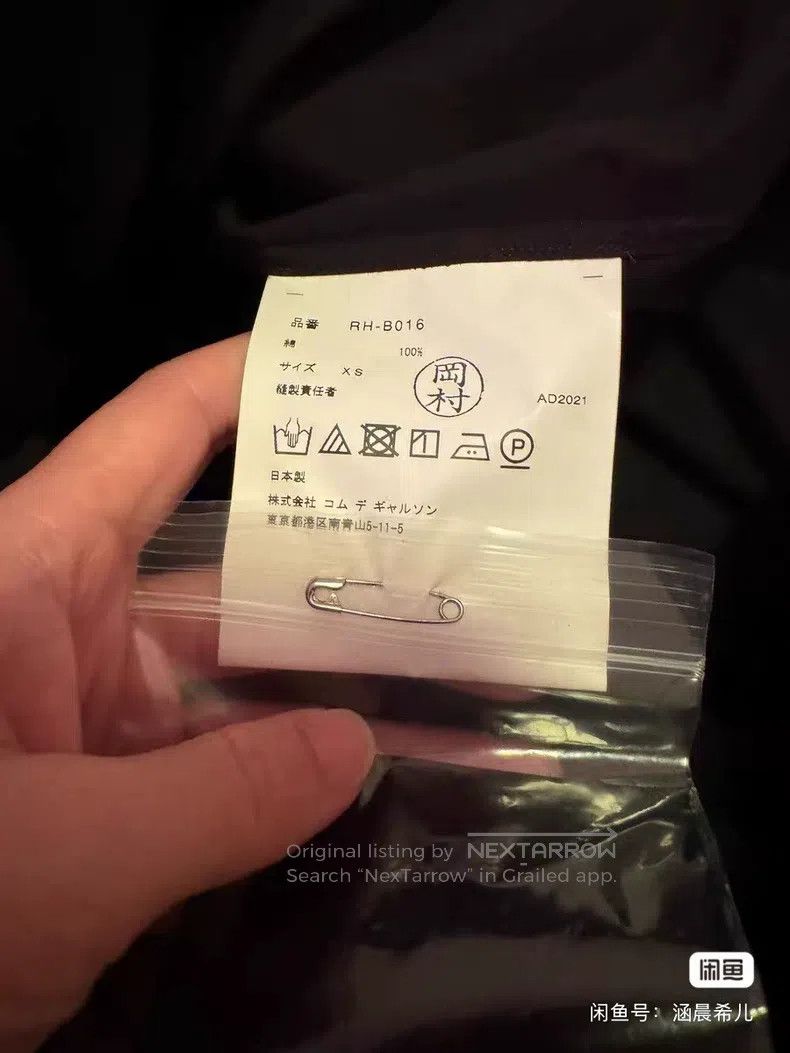 Comme des Garcons Comme Des Garcons Double Bow Shirt Size XS / US 0-2 / IT 36-38 - 6 Thumbnail