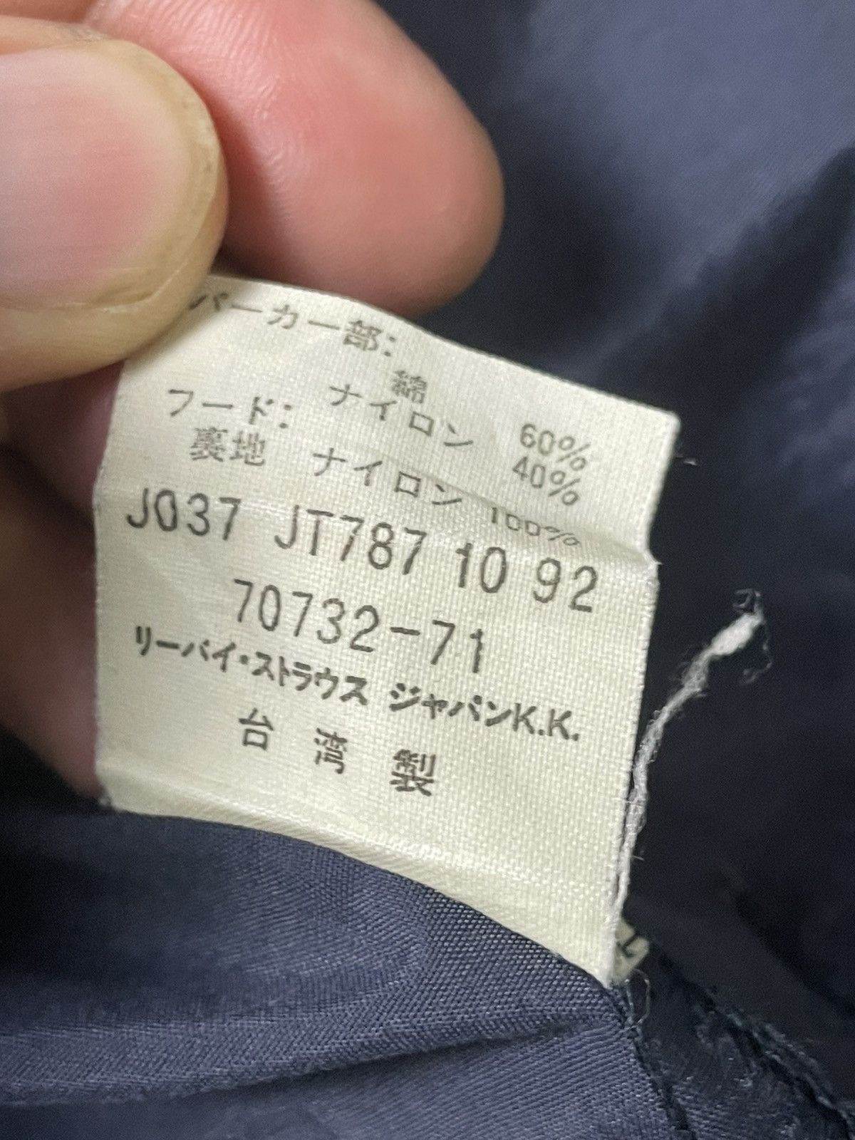 Japanese Brand × Levi's × Vintage Vintage LEVIS Multi pocket Hooded Windbreaker (95) Size US L / EU 52-54 / 3 - 11 Thumbnail