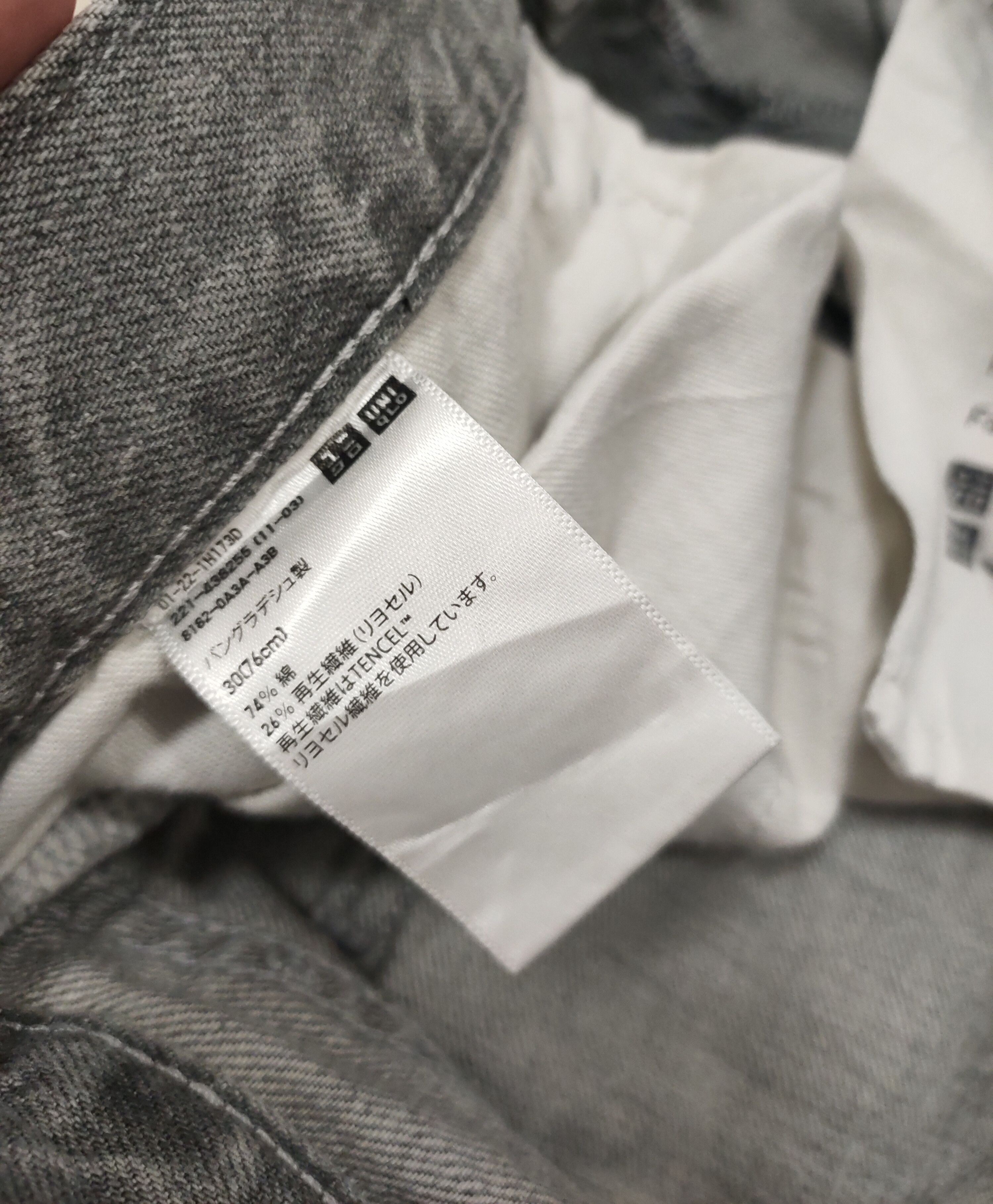 Uniqlo 💥 Flared Uniqlo Denim 💥 Size US 34 / EU 50 - 8 Thumbnail