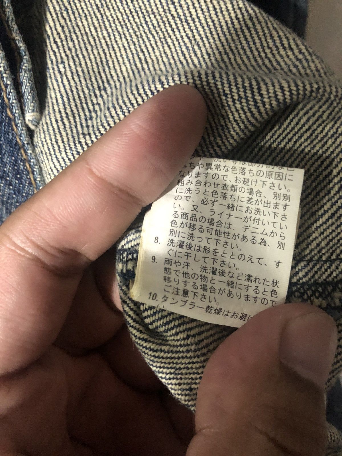 Japanese Brand DENIM JACKET x DONA MARIE BLUE DENIM Size XXS / US 00 / IT 34 - 6 Thumbnail