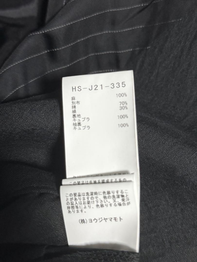 Yohji Yamamoto Yohji Yamamoto pour homme 24SS silver button raglan jacket Size US L / EU 52-54 / 3 - 5 Thumbnail