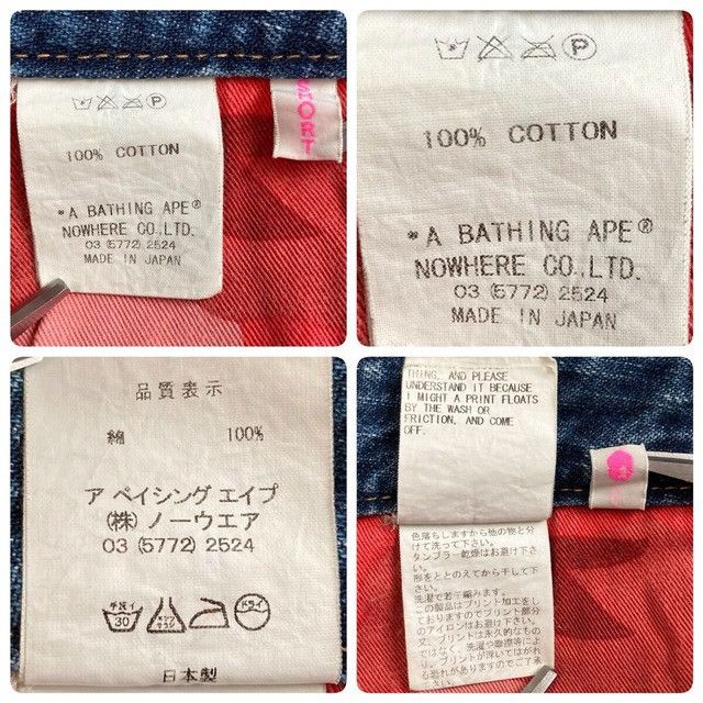 Bape BAPE STA Denim Pants a bathing ape star NIGO Size 25" / US 0 / IT 36 - 8 Thumbnail