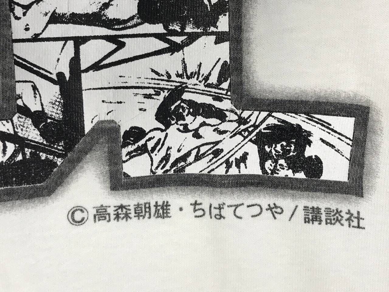 Anime × Vintage vintage joe boxer yabuki no joe Size US M / EU 48-50 / 2 - 5 Thumbnail