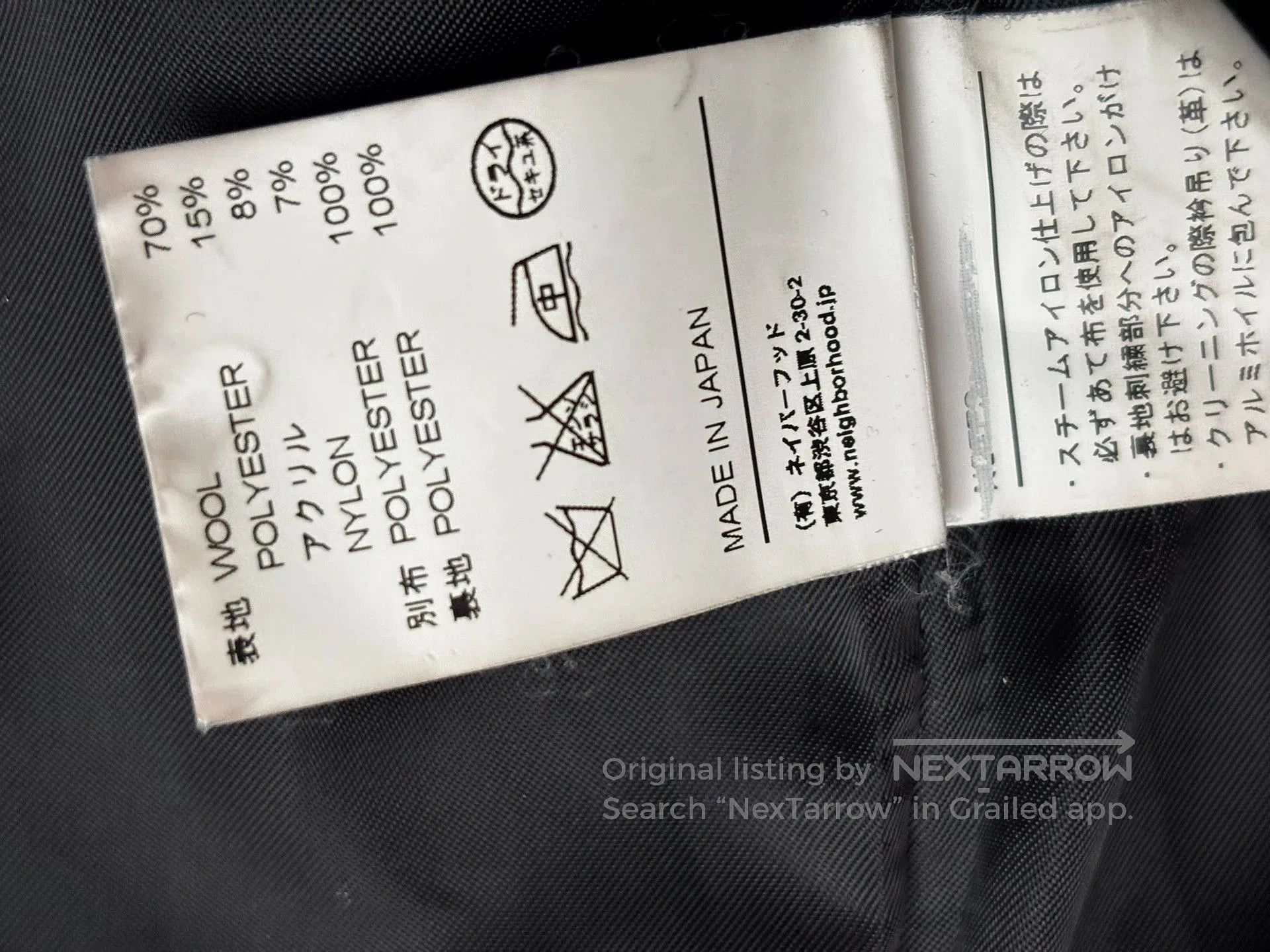 Neighborhood NBHD Blakey Striped Wool Blazer XL. Size US XL / EU 56 / 4 - 5 Thumbnail