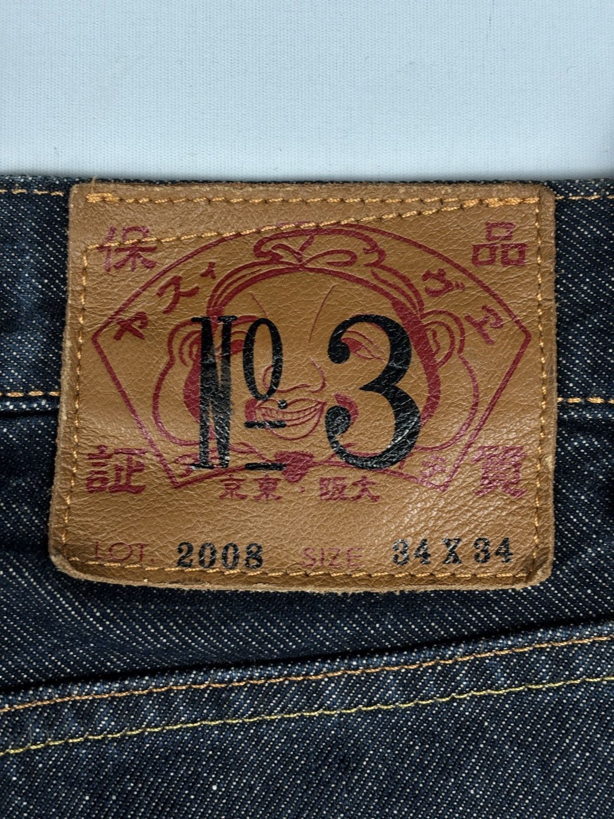 Evisu Lot. 2008 Embroidered Patterns Daicock Selvedge Jeans Size US 34 / EU 50 - 6 Thumbnail