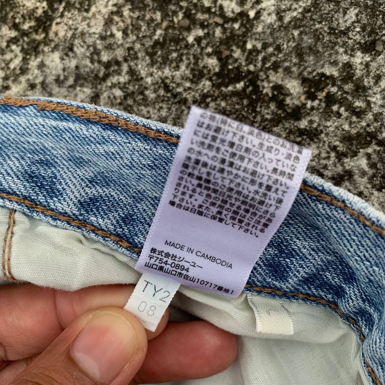 GU Women GU Baggy Jeans Light Blue Wash Denim Streetwear Size 31" - 7 Thumbnail
