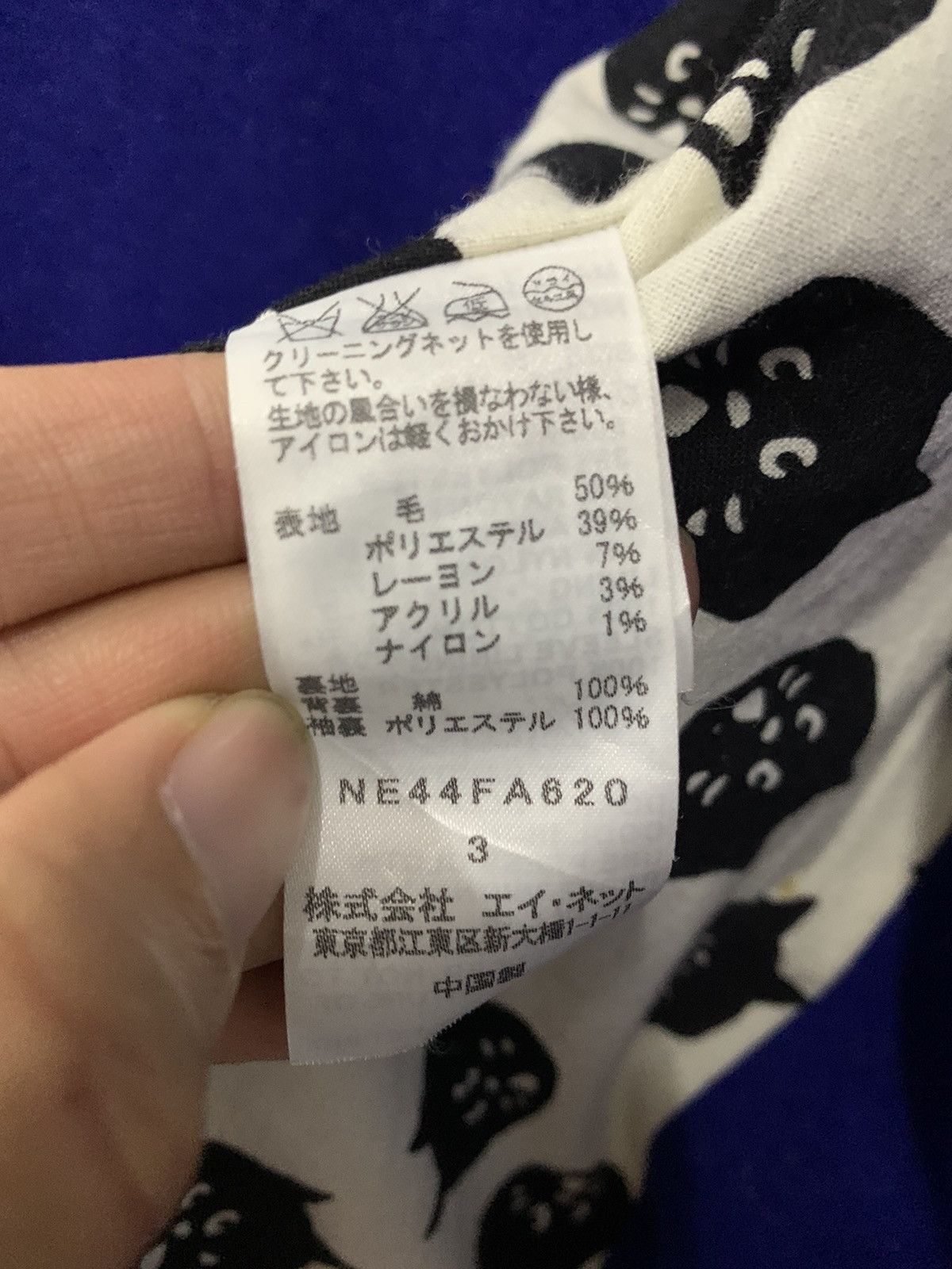 Ne-Net Ne-net Nya Wool Peacoat Size M / US 6-8 / IT 42-44 - 10 Thumbnail