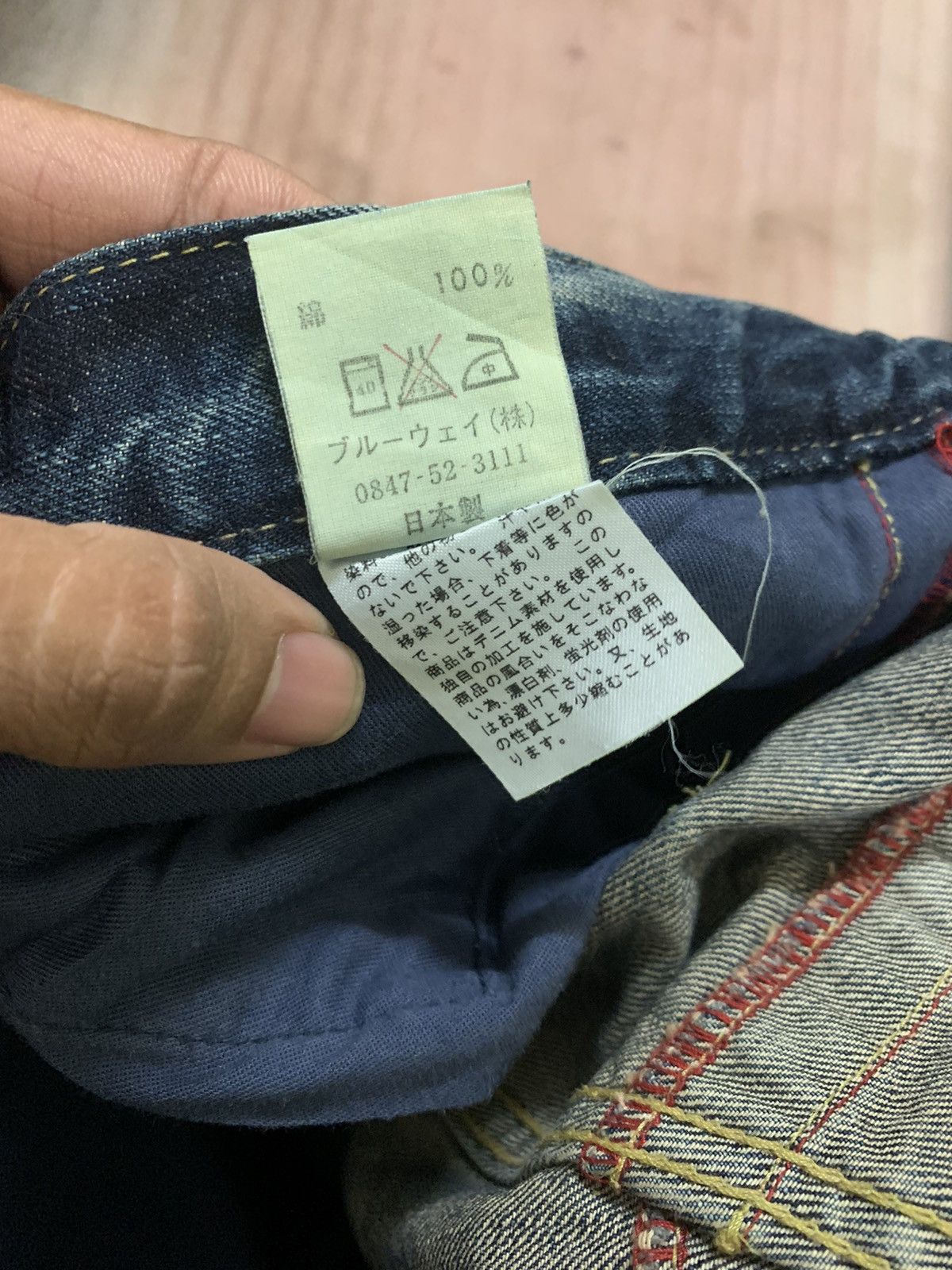 If Six Was Nine FLARE 🇯🇵JAPAN FINEST BLUE WAY DENIM Size US 33 - 7 Thumbnail