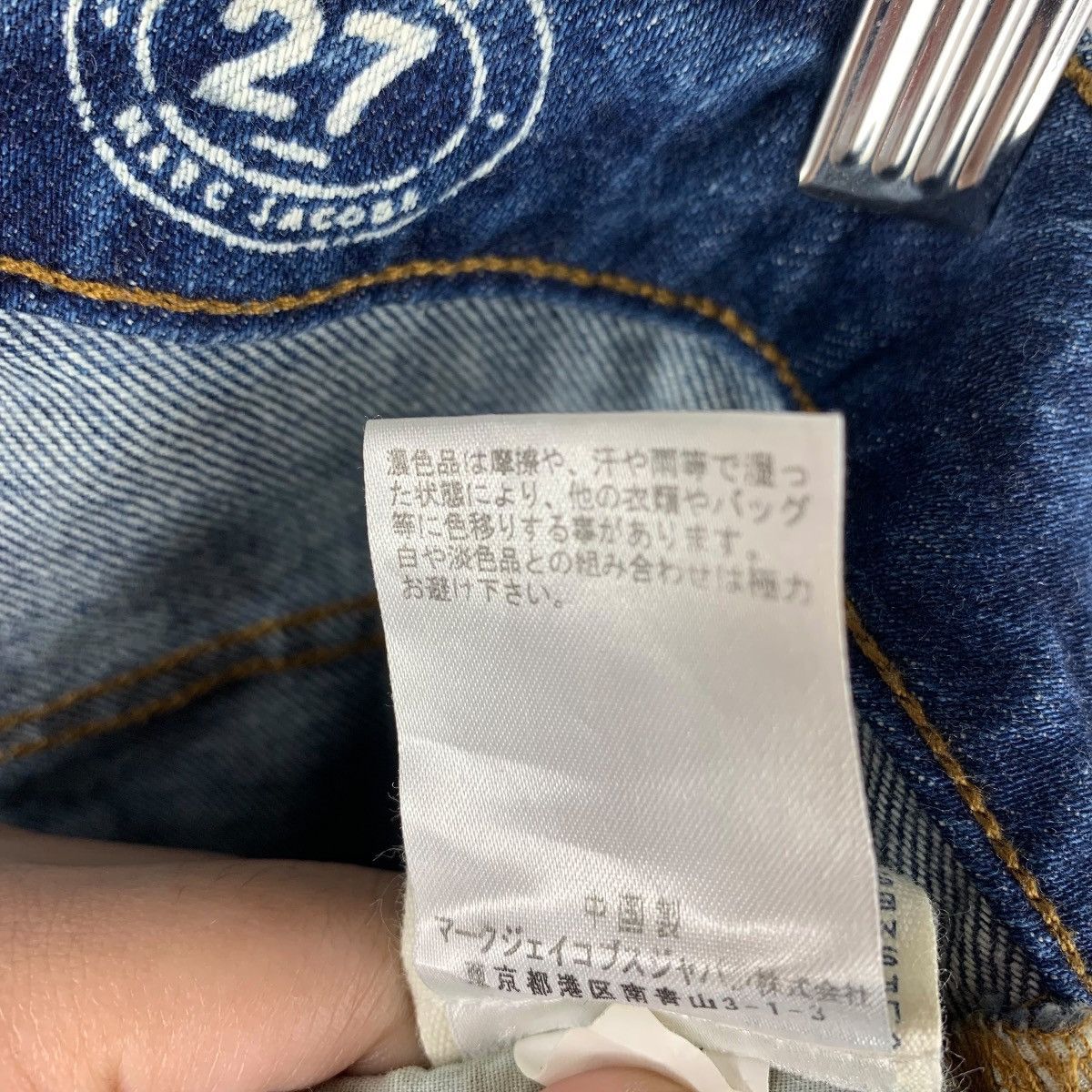 Designer × Marc Jacobs MARC By MARC JACOBS jessie boyfriends type blue jeans Size US 32 / EU 48 - 23 Thumbnail