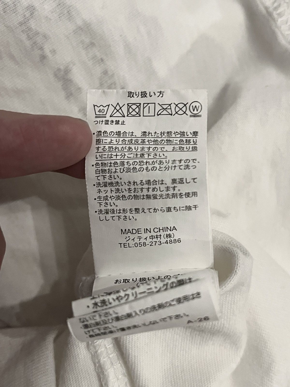 Japanese Brand IN THE ATTIC Poem Long Sleeve Shirt Size US L / EU 52-54 / 3 - 6 Thumbnail