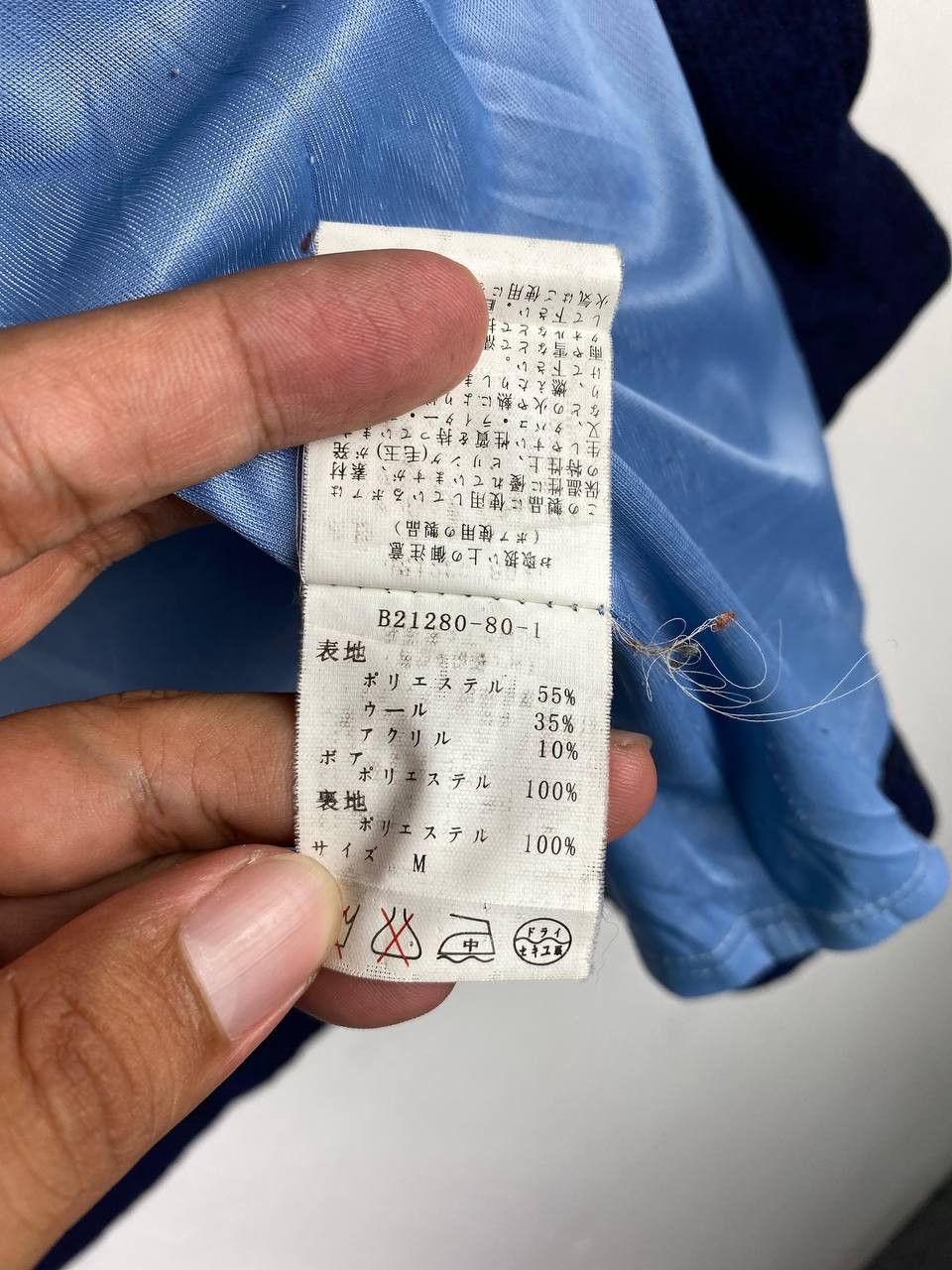 Japanese Brand japanese brand wool jacket missing hoody Size US S / EU 44-46 / 1 - 7 Thumbnail