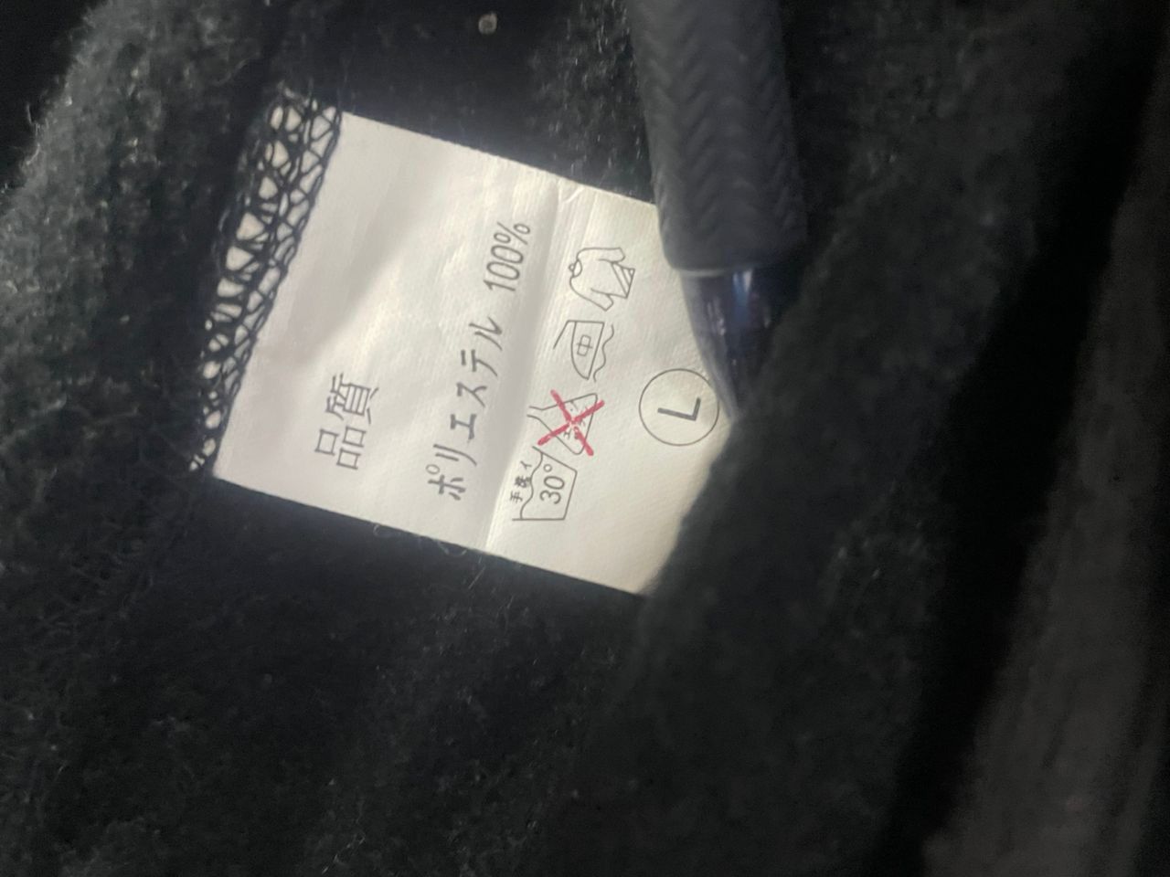 The North Face The north face Jacket Size US L / EU 52-54 / 3 - 16 Thumbnail