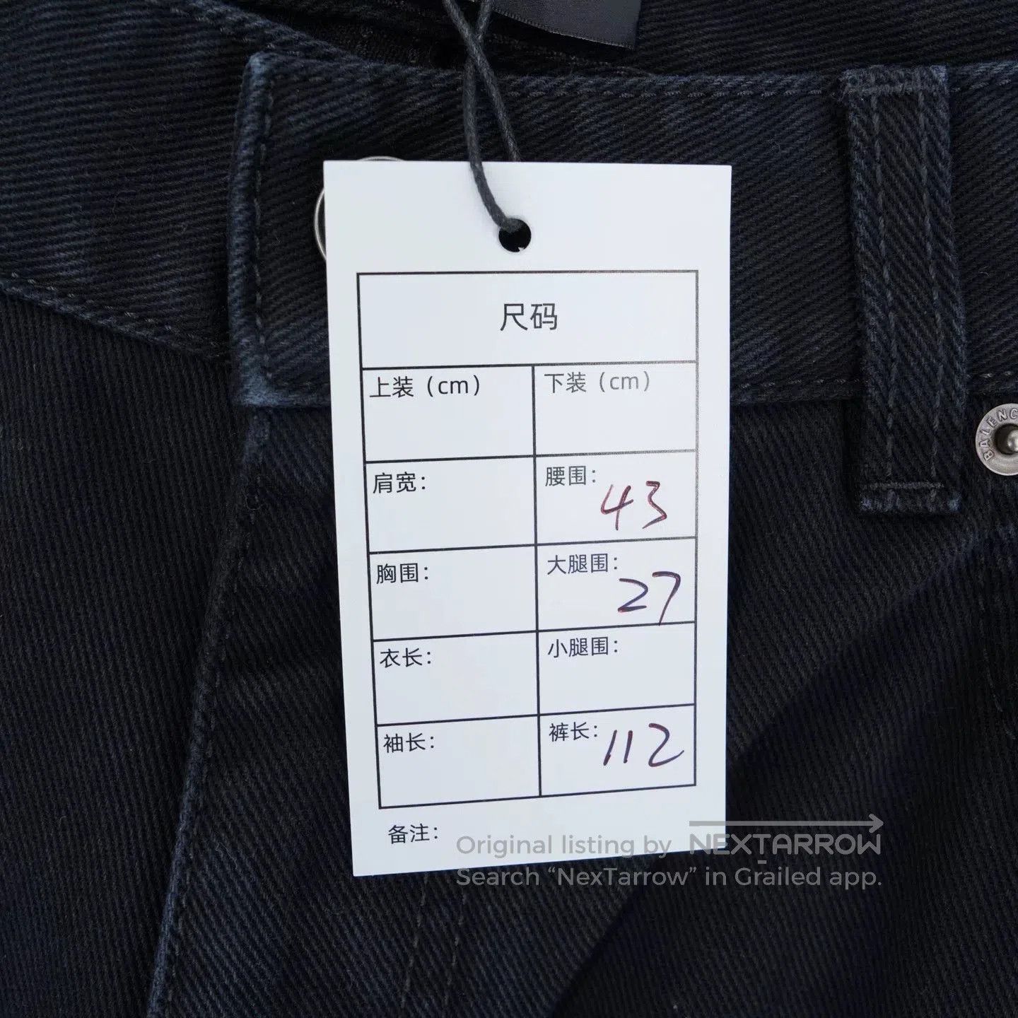 Balenciaga Balenciaga 24 Black Flared Denim Jeans. Size US 26 / EU 42 - 7 Thumbnail