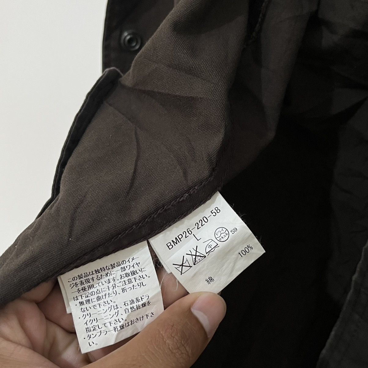 Burberry Burberry Black Label Military Shirt Jacket Size US L / EU 52-54 / 3 - 6 Thumbnail