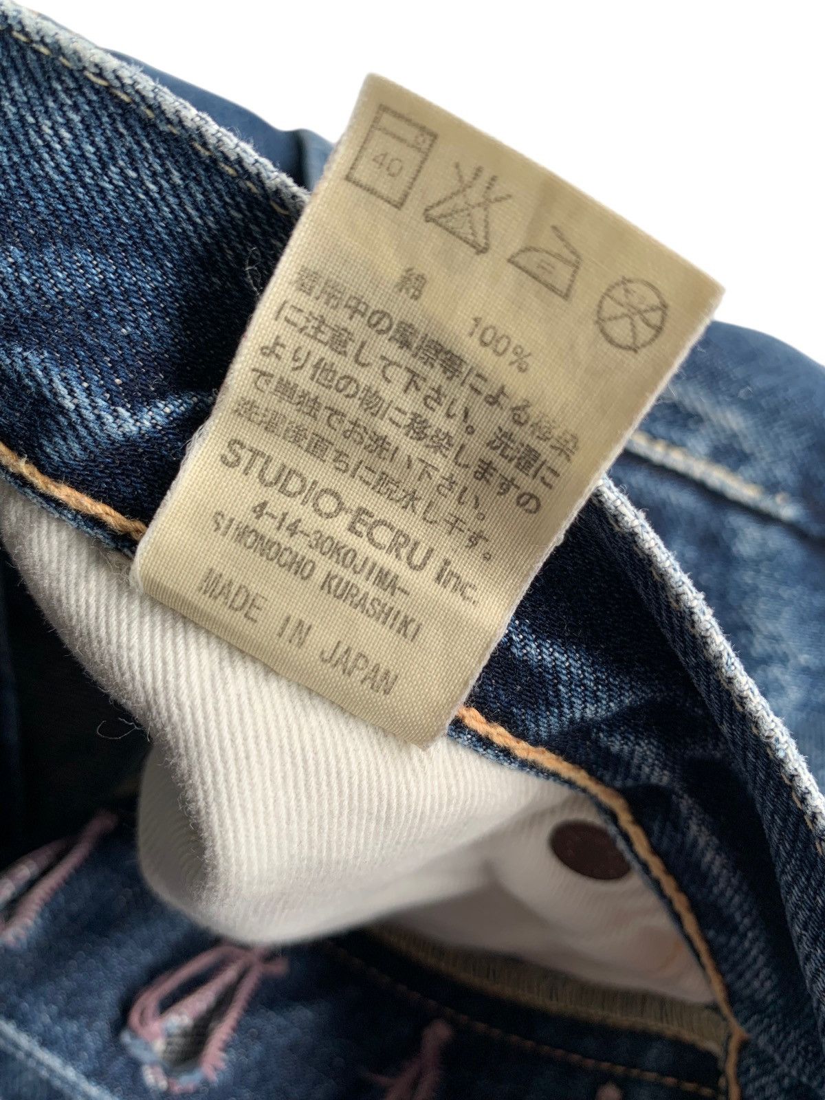 Kapital FOB Factory Selvedge Button Fly Japanese Denim Size US 30 / EU 46 - 18 Thumbnail
