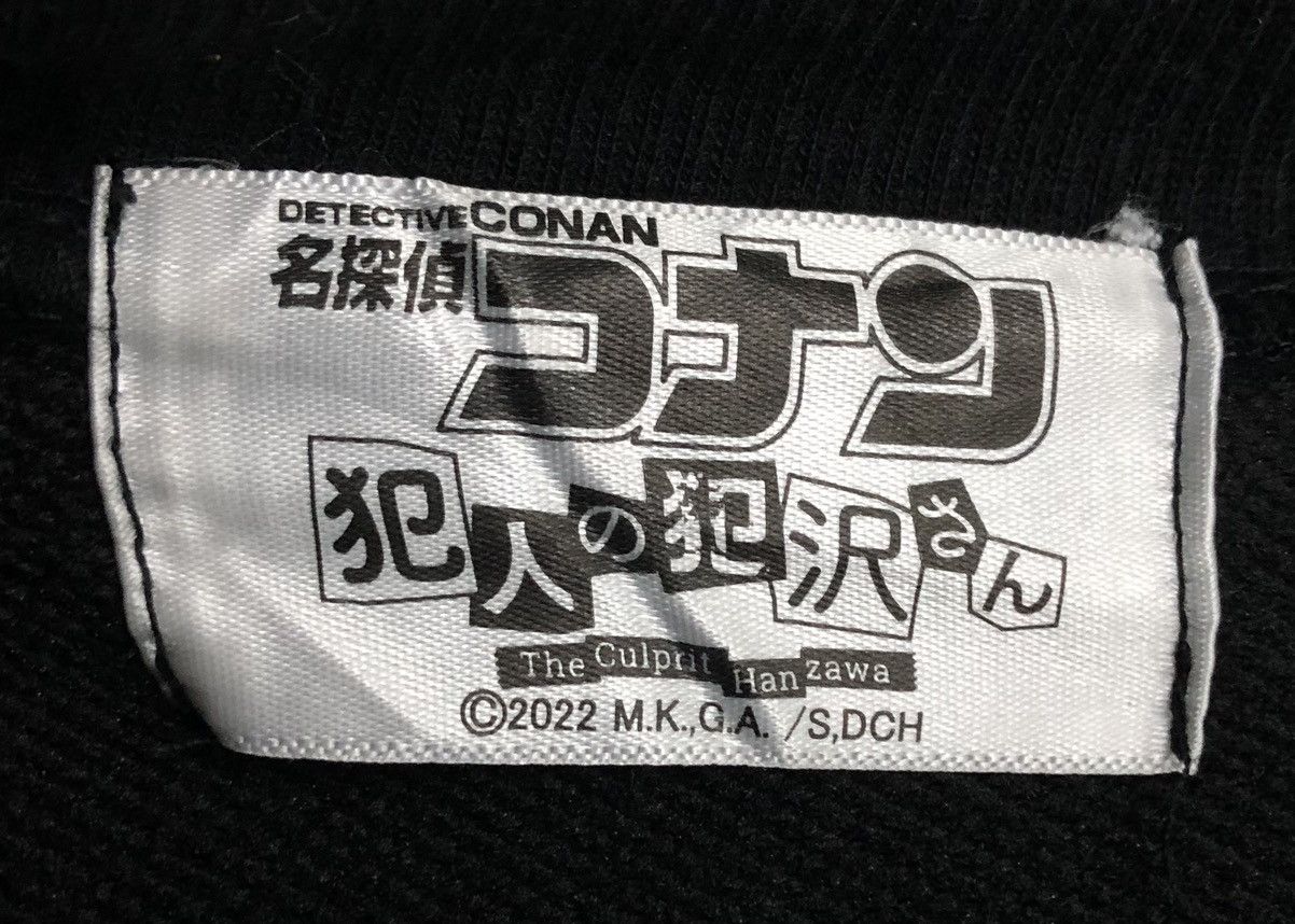 Anime Detective Conan The Culprit Hanzawa Sweatshirt Size US M / EU 48-50 / 2 - 9 Thumbnail