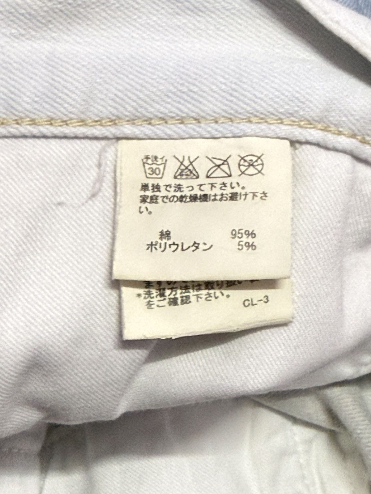 Issey Miyake TSUMORI CHISATO Issey Miyake Hybrid Hippie Light Jeans Size US 30 / EU 46 - 19 Thumbnail