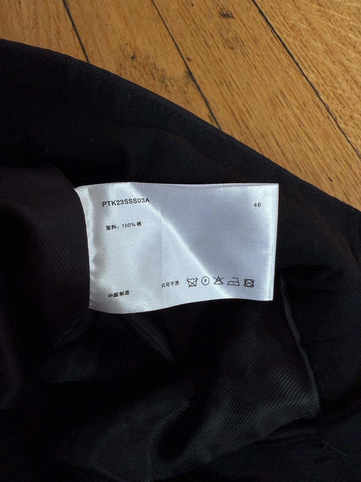 pet-tree-kor pet-tree-kor alfalfa pants Size US 29 - 5 Thumbnail