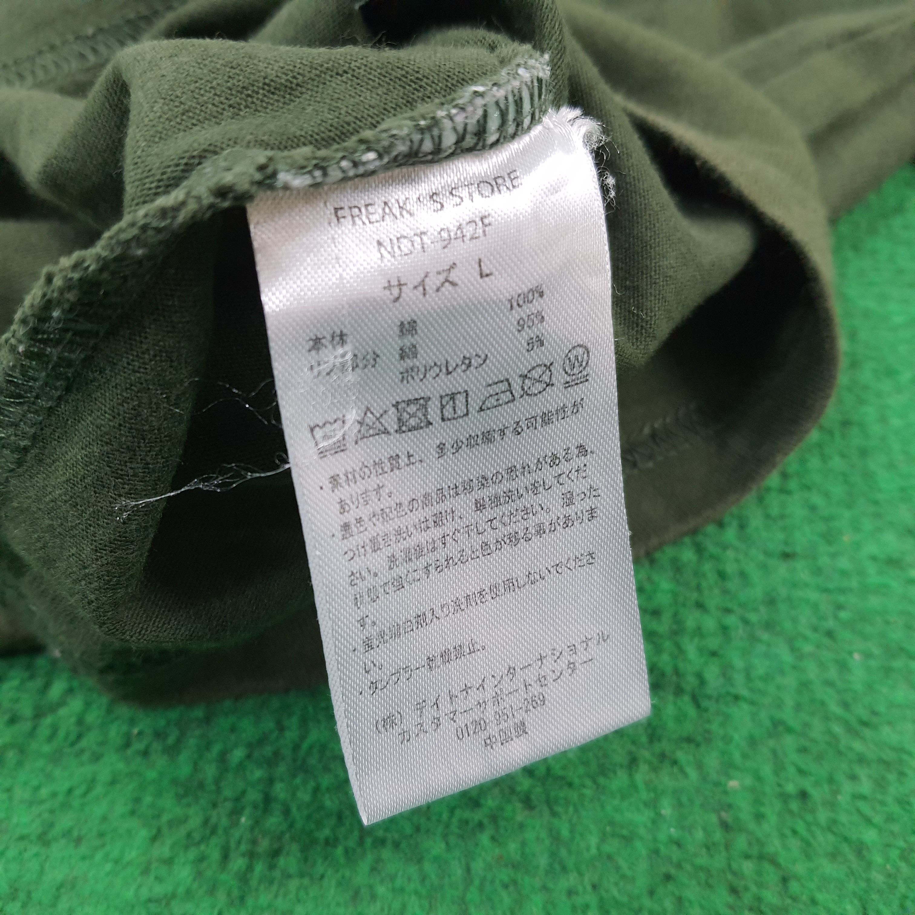 Japanese Brand × Number (N)ine × Vintage Vintage Number Nine Spell Out Oversized Boxy Cut Tshirt Size US L / EU 52-54 / 3 - 9 Thumbnail