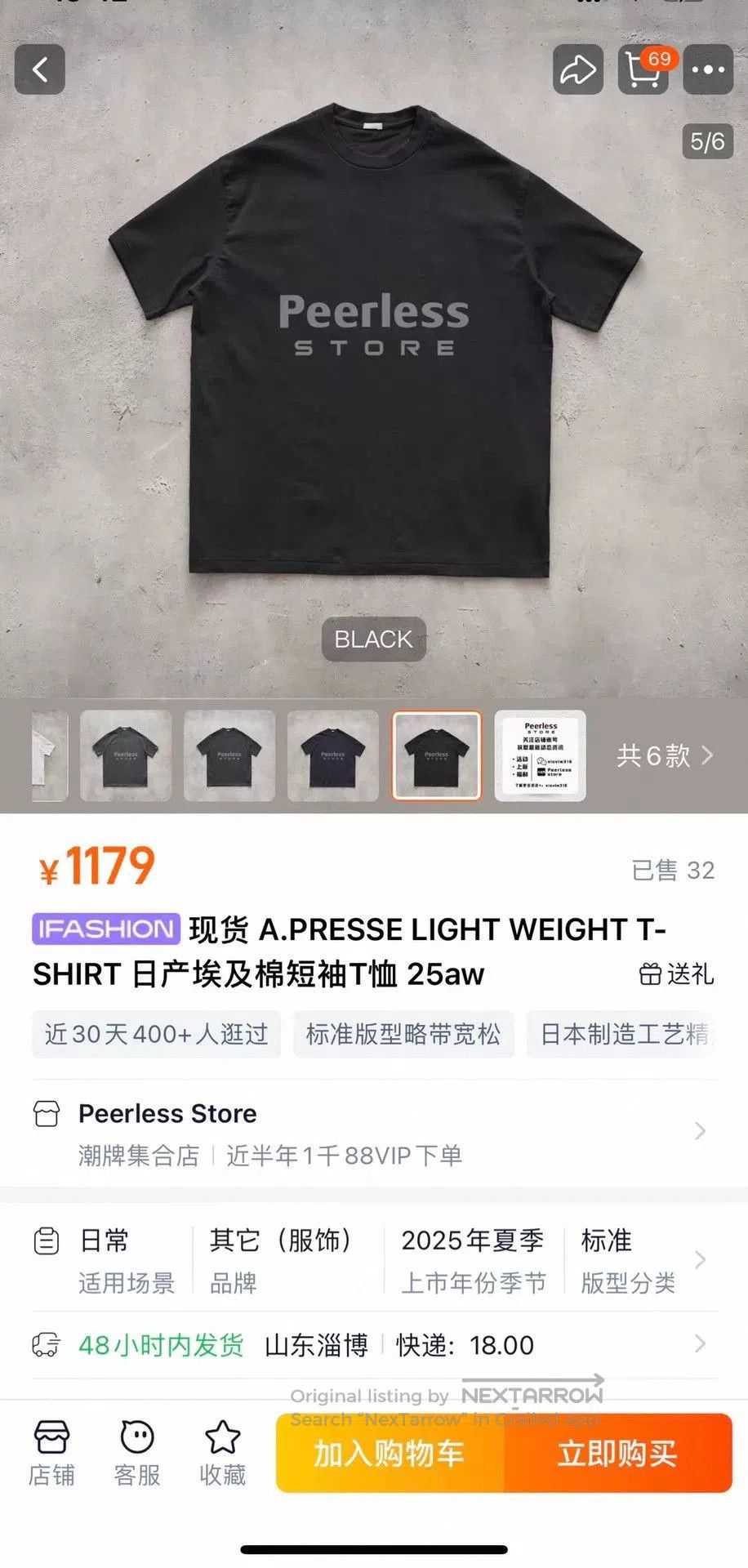 A.PRESSE lightweight cotton short sleeve t. Size US L / EU 52-54 / 3 - 7 Thumbnail