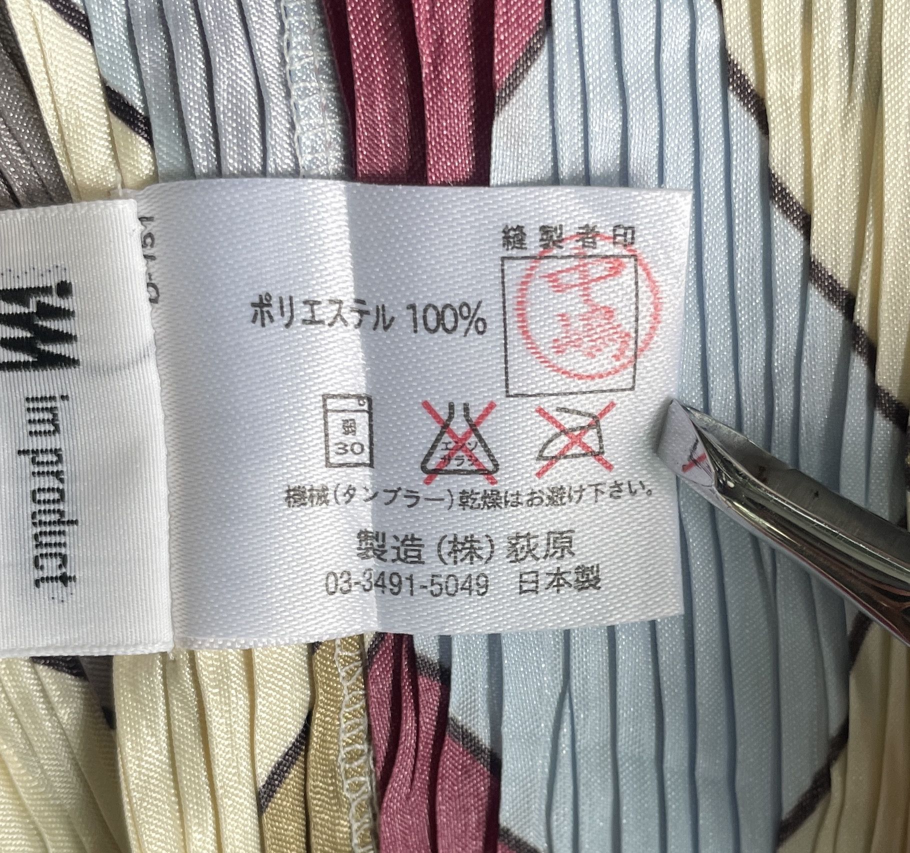 ISSEY MIYAKE Symmetric Pleats Please Dresses