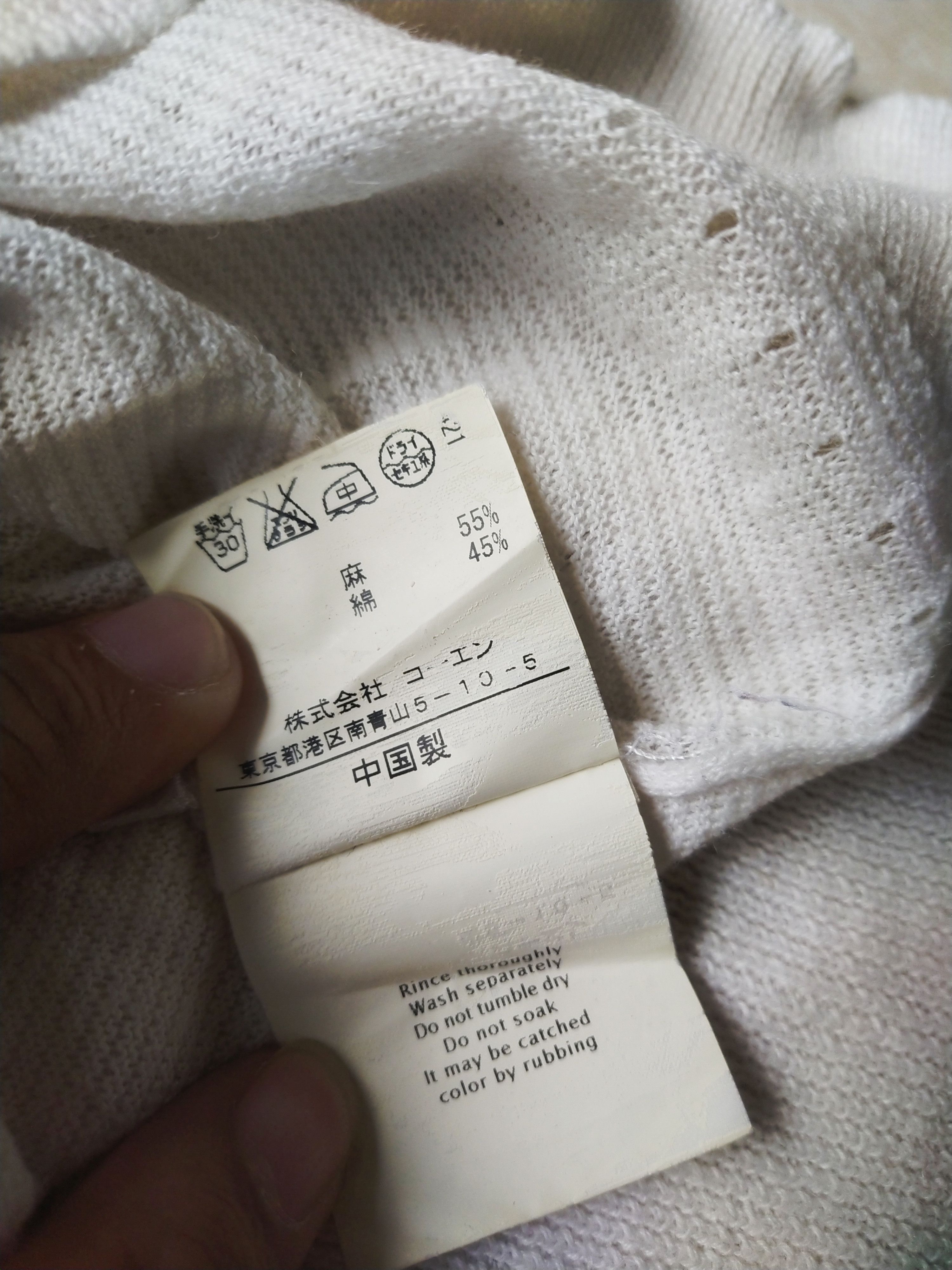 United Arrows Coen by United Arrows Linen Blend Cardigan Size L / US 10 / IT 46 - 8 Thumbnail