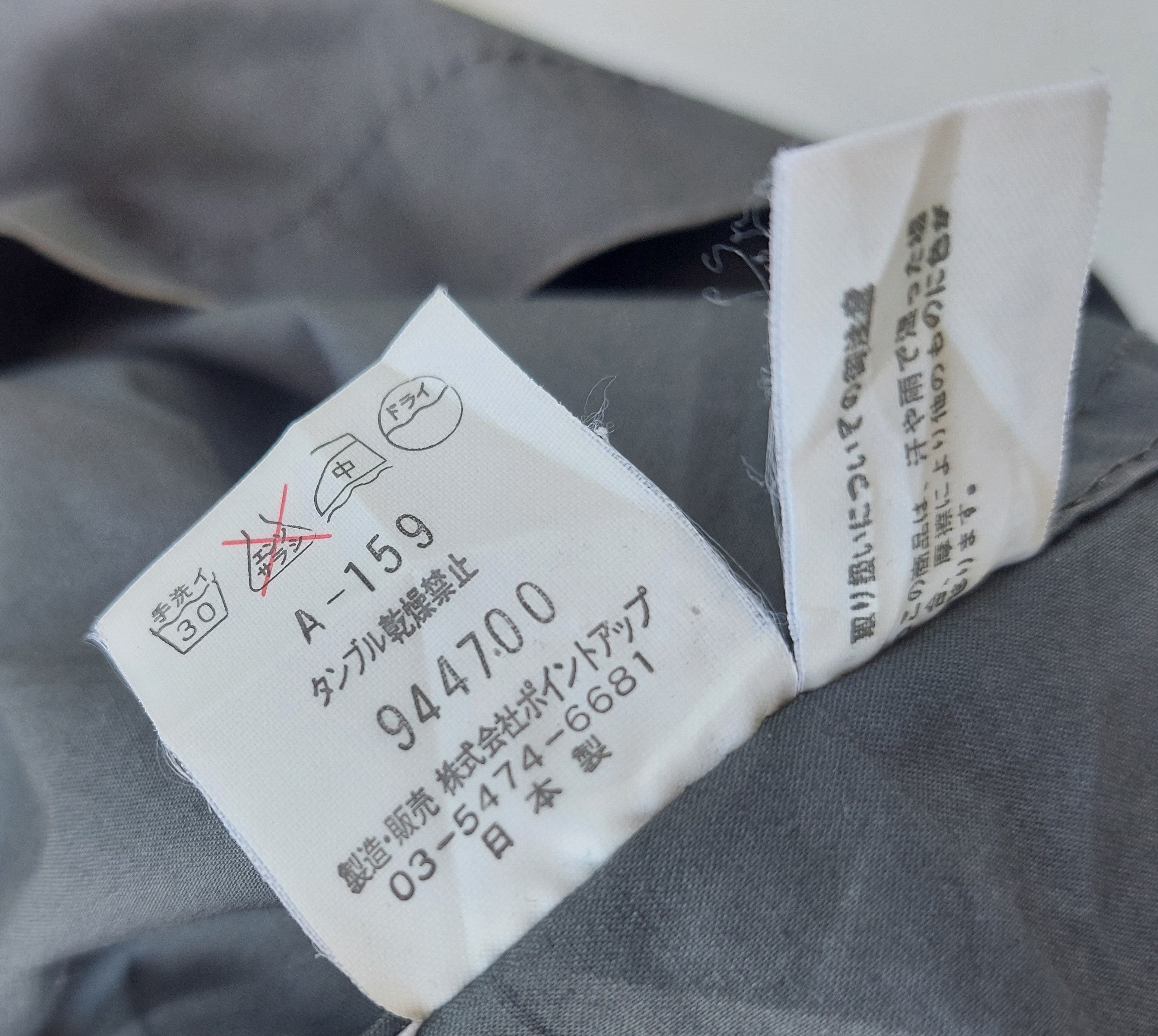 Hai Sporting Gear HAI SPORTING GEAR high neck cotton kacket Size US L / EU 52-54 / 3 - 8 Thumbnail