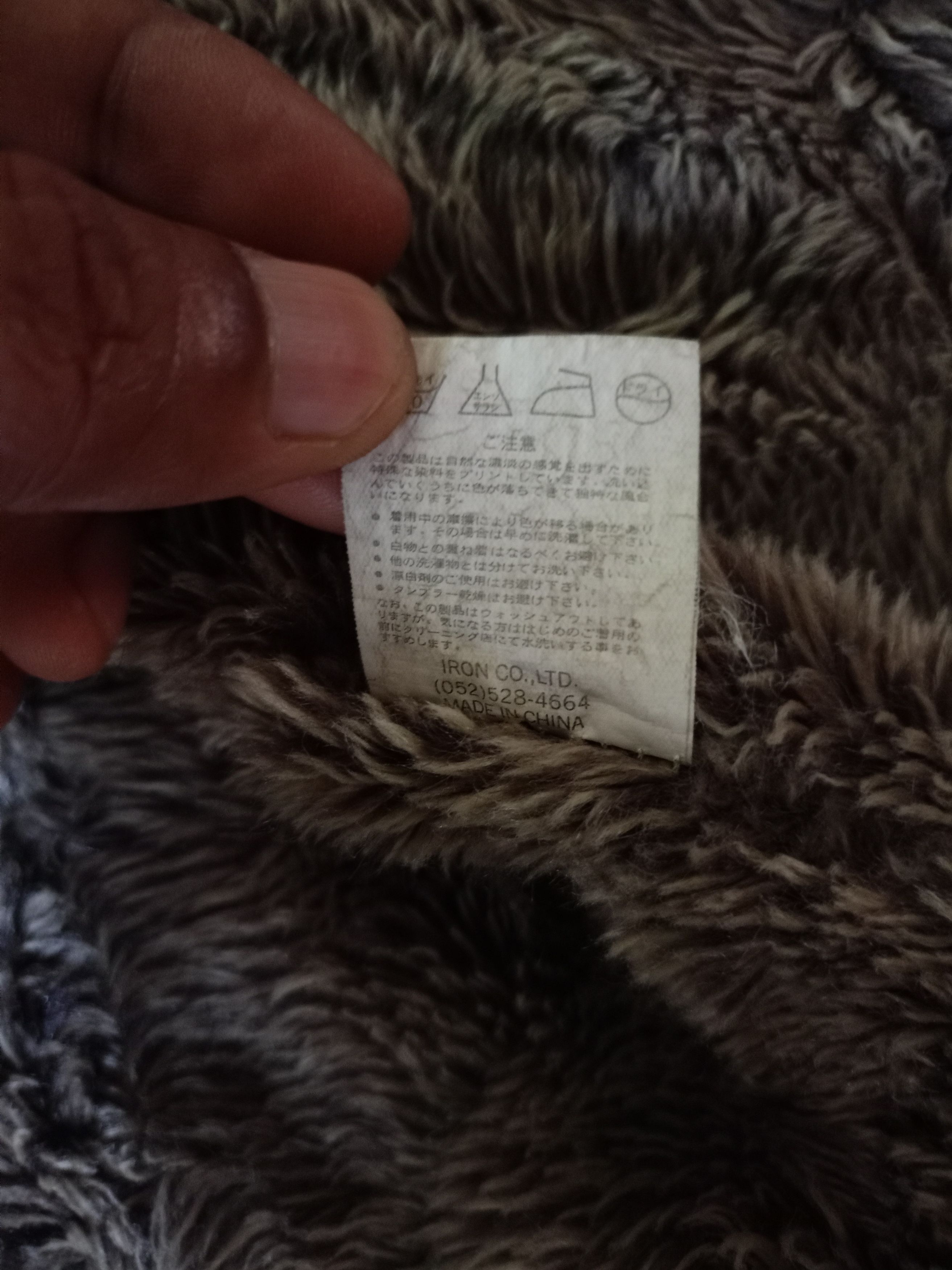 If Six Was Nine × Japanese Brand × Le Grande Bleu (L.G.B.) Six Star Fur jacket style ifsixwasnine Lgb Size US L / EU 52-54 / 3 - 8 Thumbnail