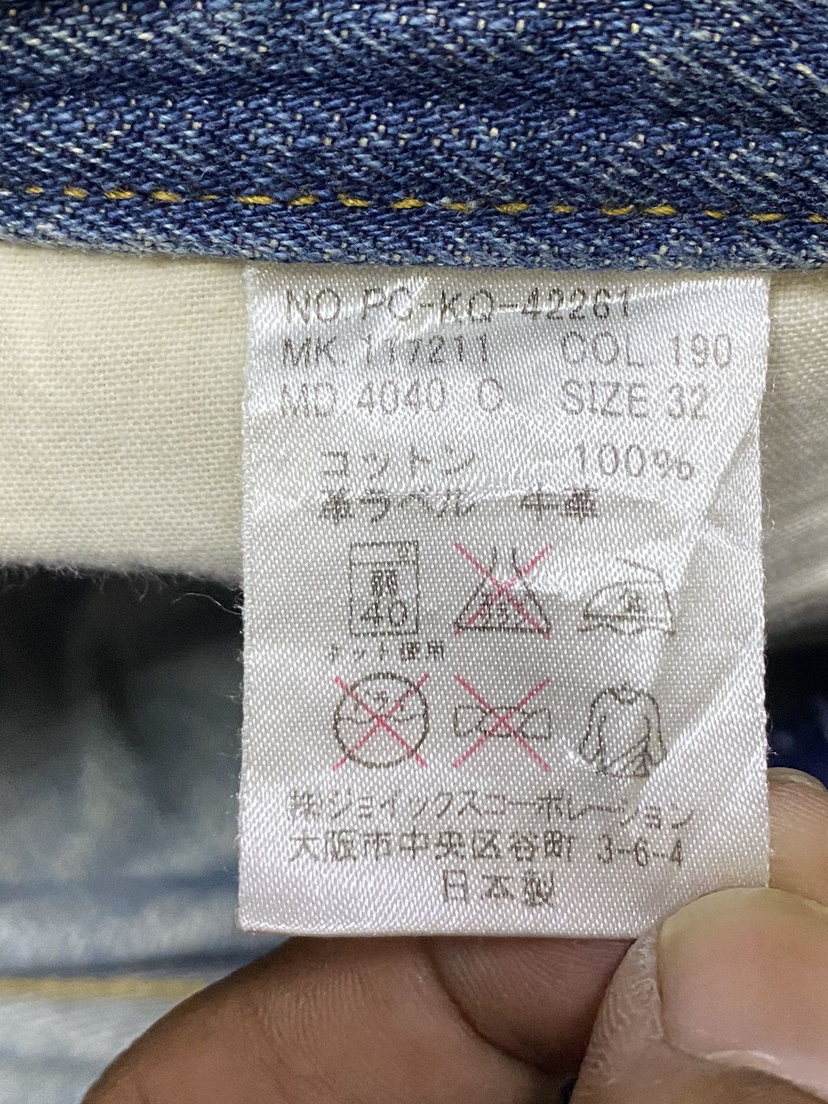 Mackintosh × Paul Smith Vintage Paul Smith Mud Wash Rusty Style Jeans Size US 33 - 21 Thumbnail