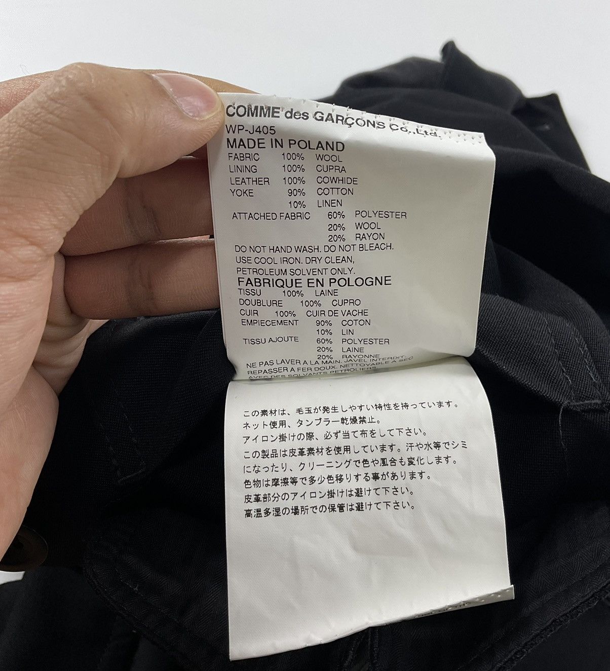 Junya Watanabe Junya Watanabe x Hervier Productions Jacket Size US S / EU 44-46 / 1 - 11 Thumbnail