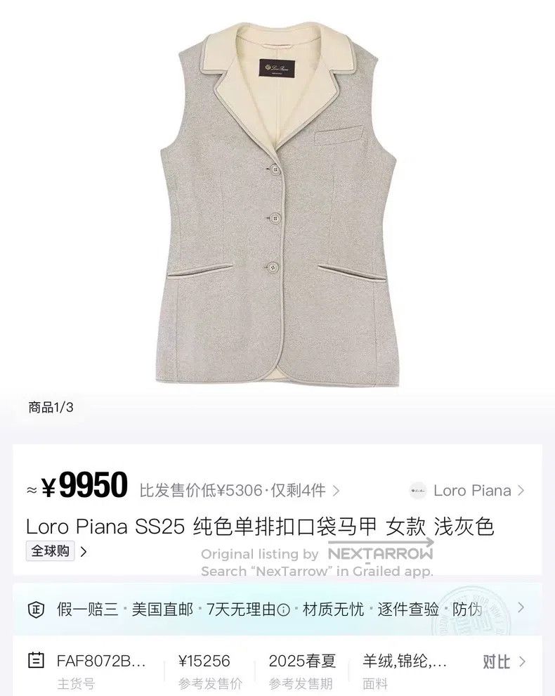 Other LORO PIANA Cashmere Faux Leather Triple Pocket Vest Size US S / EU 44-46 / 1 - 6 Thumbnail