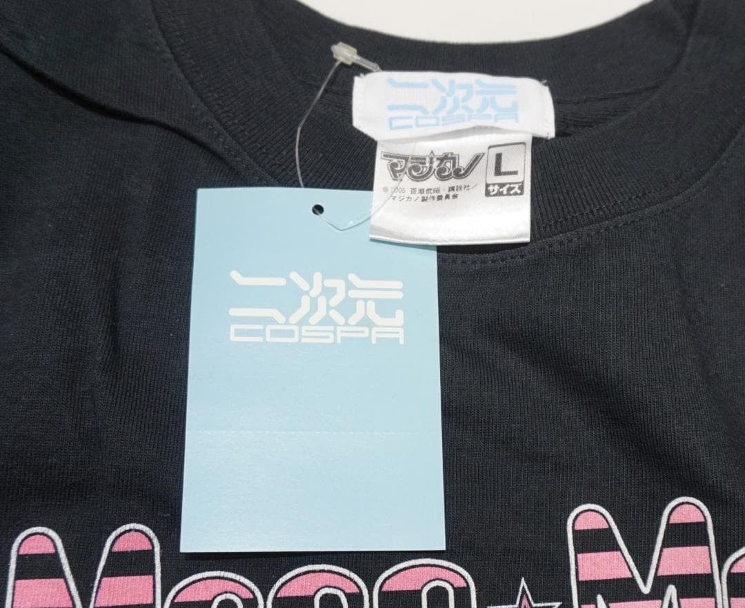 Vintage 00's COSPA Mepo Mepo T シャツ Size US M / EU 48-50 / 2 - 2 Thumbnail