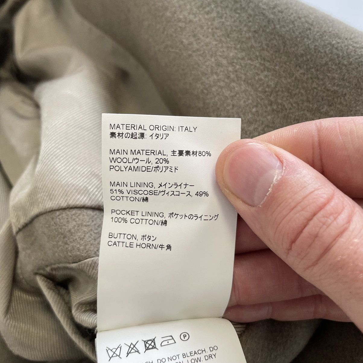 Our Legacy Peafowl Tan ‘Manta’ Wool Overcoat Size S / US 4 / IT 40 - 11 Thumbnail